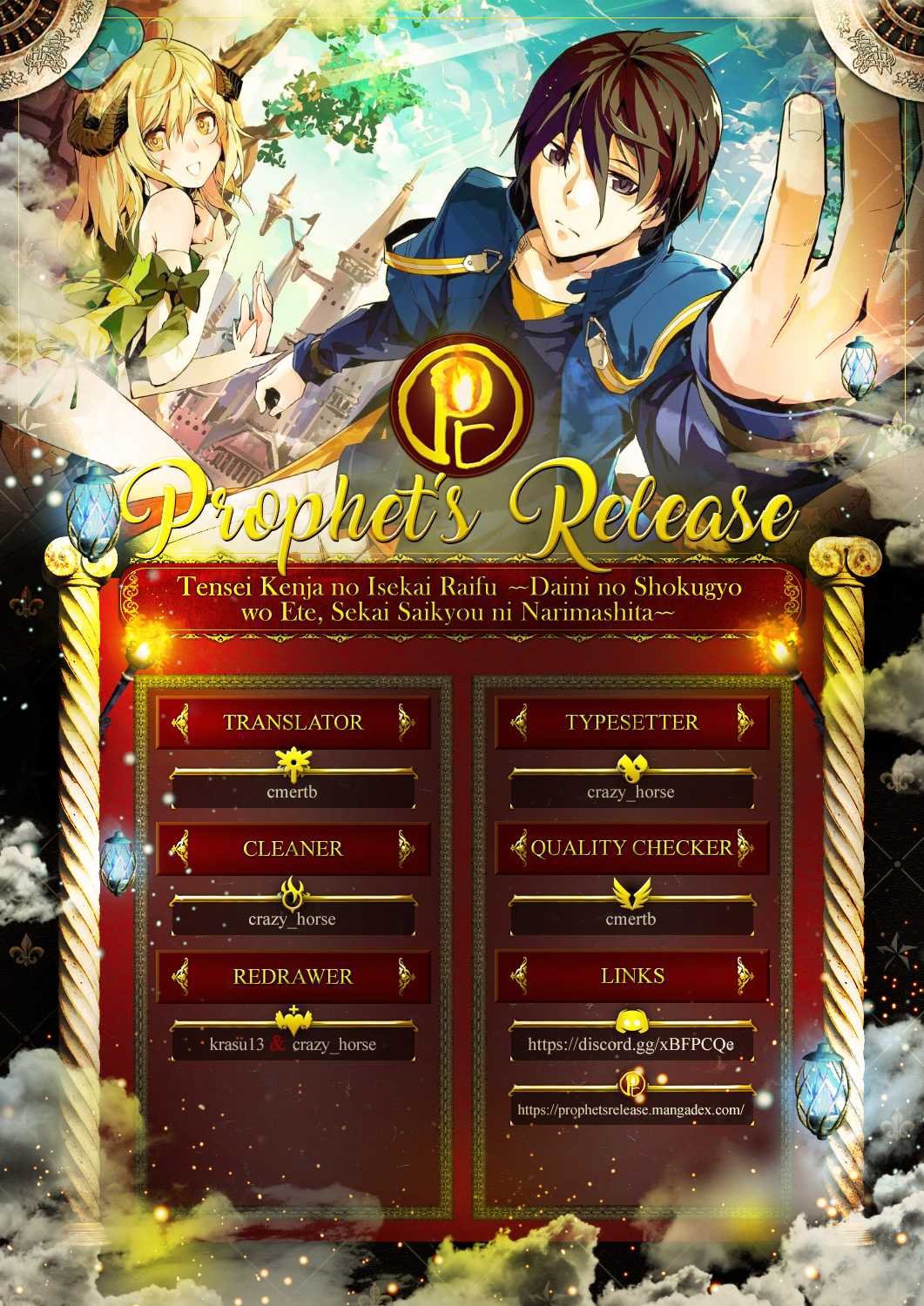 Read Life as a Reincarnated Sage in Another World~ Gaining a Second Profession and Becoming the Strongest in the World~ ES Manga Online