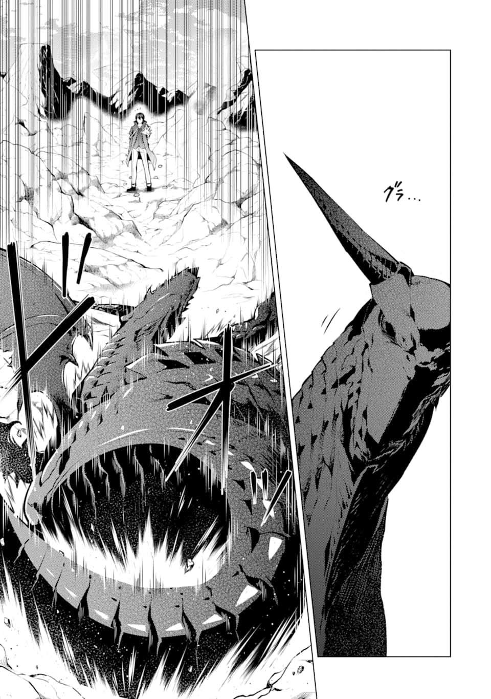 Read Life as a Reincarnated Sage in Another World~ Gaining a Second Profession and Becoming the Strongest in the World~ ES Manga Online