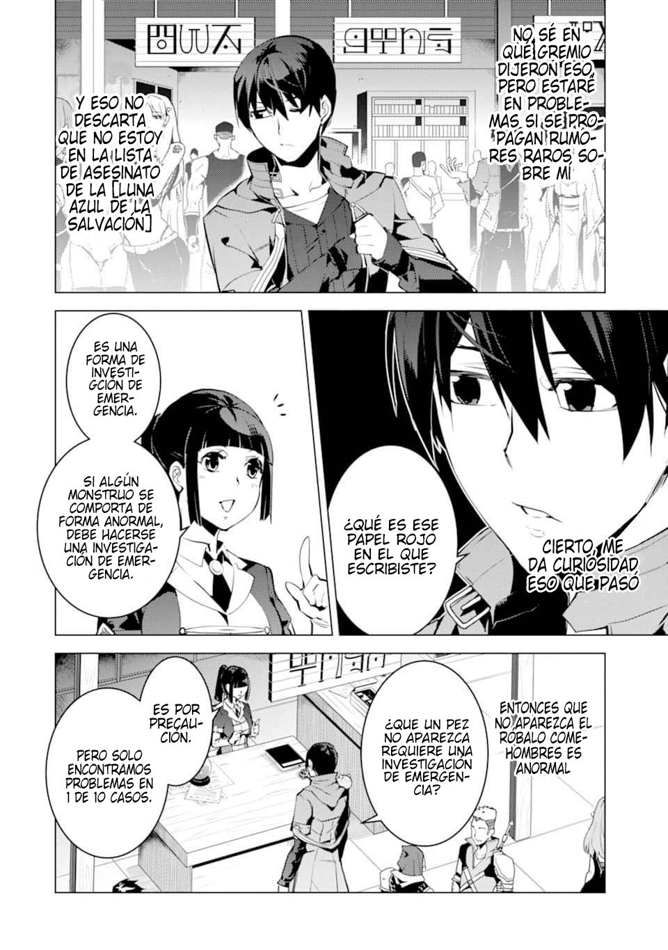Read Life as a Reincarnated Sage in Another World~ Gaining a Second Profession and Becoming the Strongest in the World~ ES Manga Online