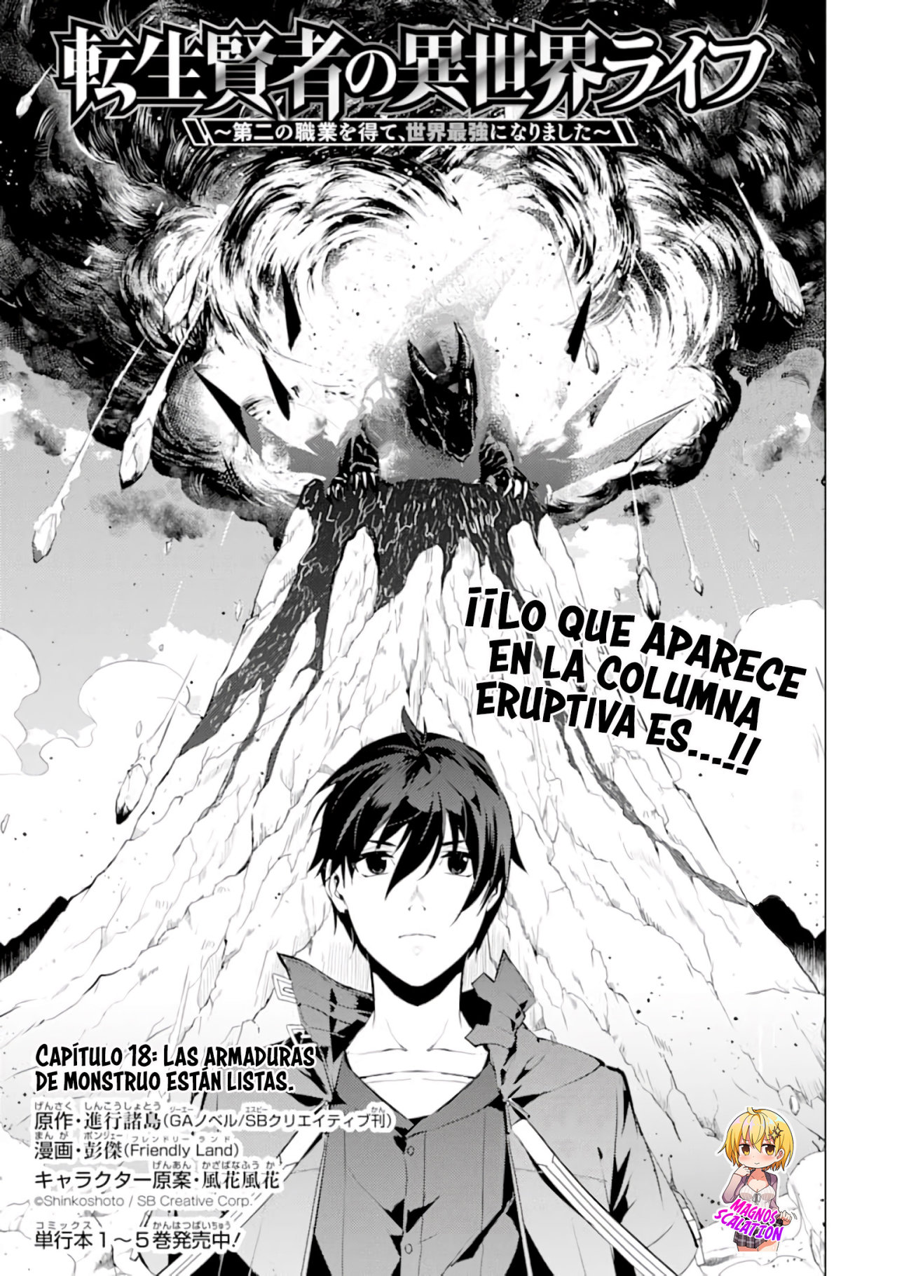 Read Life as a Reincarnated Sage in Another World~ Gaining a Second Profession and Becoming the Strongest in the World~ ES Manga Online