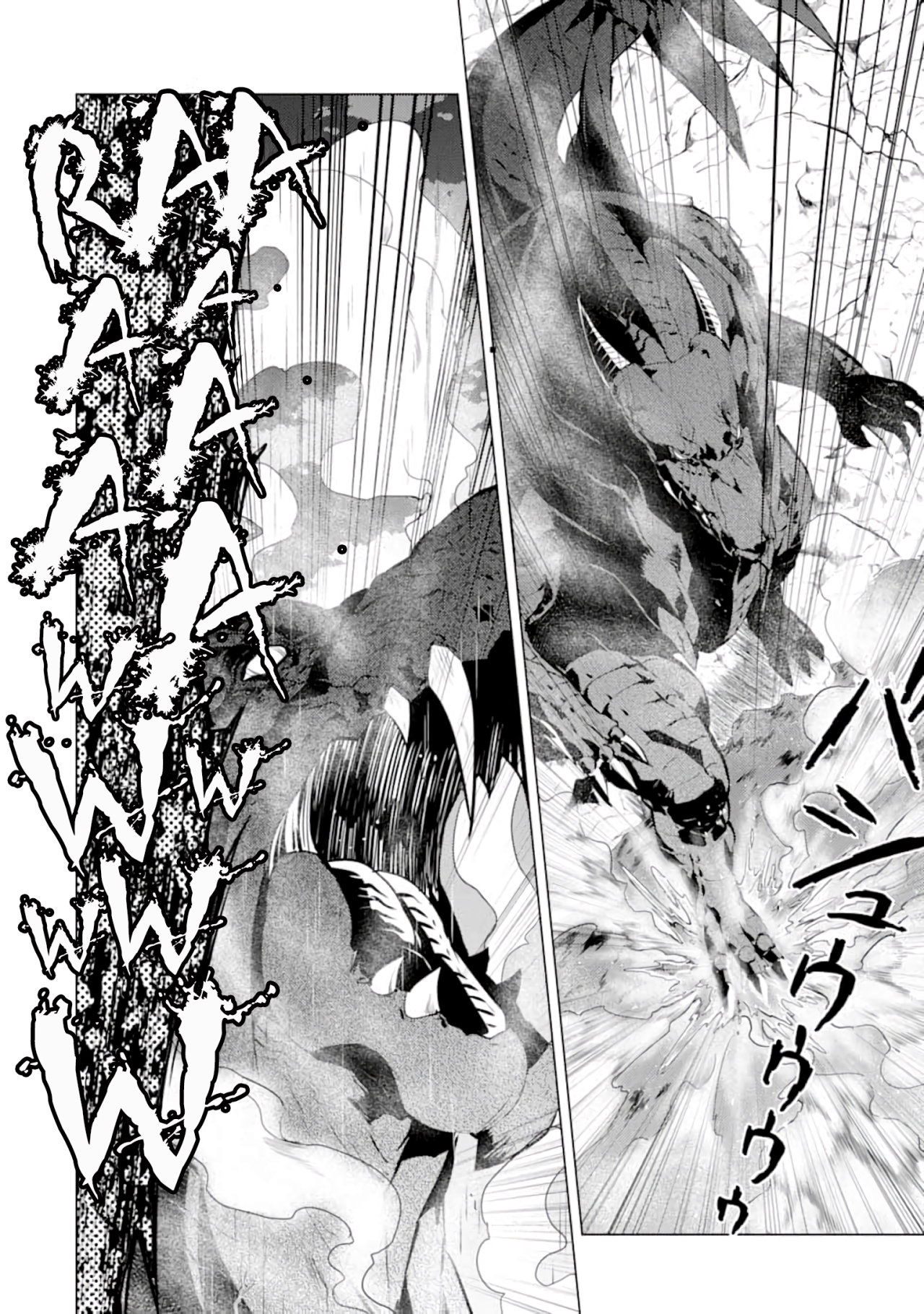 Read Life as a Reincarnated Sage in Another World~ Gaining a Second Profession and Becoming the Strongest in the World~ ES Manga Online