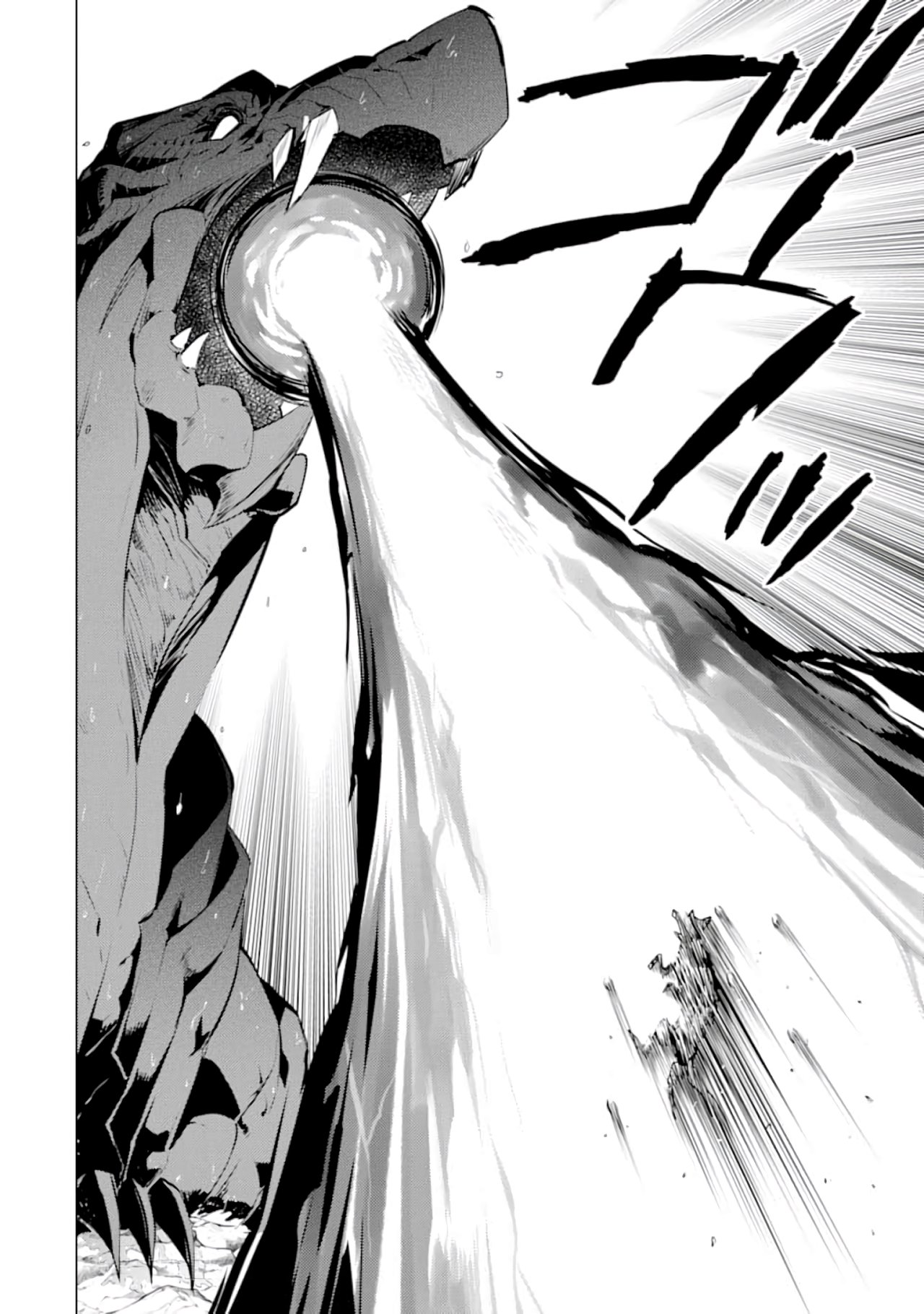 Read Life as a Reincarnated Sage in Another World~ Gaining a Second Profession and Becoming the Strongest in the World~ ES Manga Online