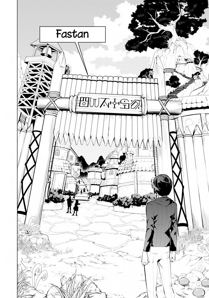 Read Life as a Reincarnated Sage in Another World~ Gaining a Second Profession and Becoming the Strongest in the World~ ES Manga Online