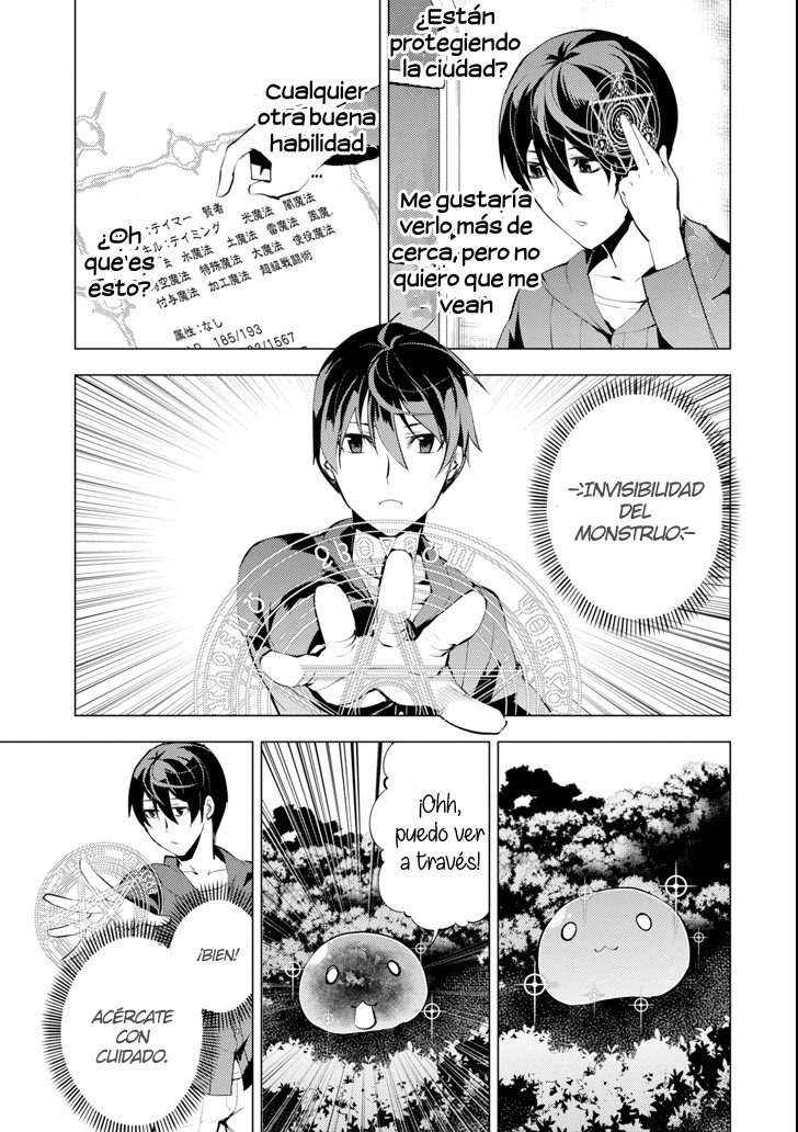 Read Life as a Reincarnated Sage in Another World~ Gaining a Second Profession and Becoming the Strongest in the World~ ES Manga Online