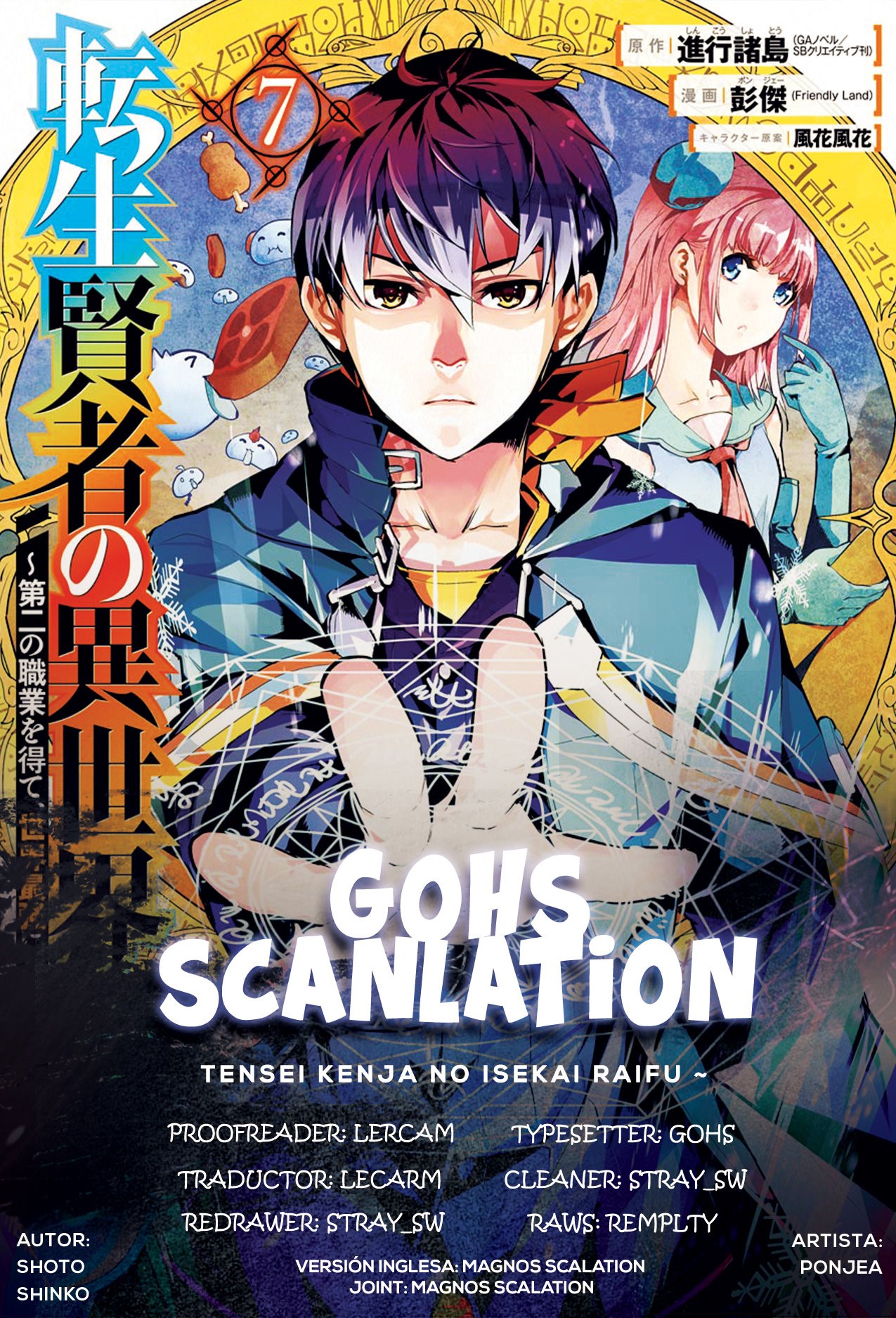 Read Life as a Reincarnated Sage in Another World~ Gaining a Second Profession and Becoming the Strongest in the World~ ES Manga Online