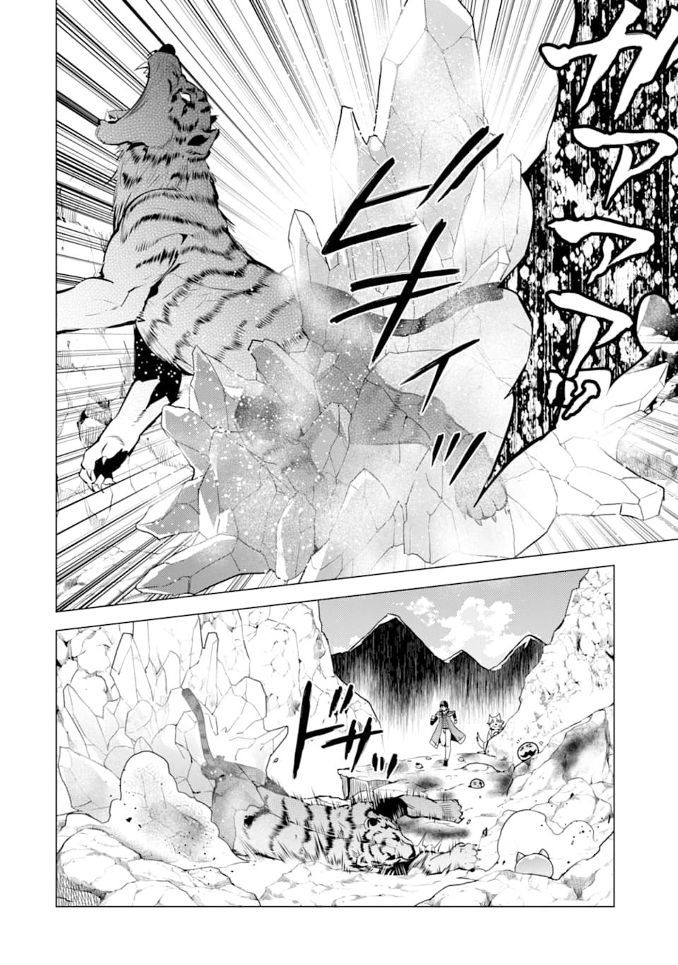 Read Life as a Reincarnated Sage in Another World~ Gaining a Second Profession and Becoming the Strongest in the World~ ES Manga Online