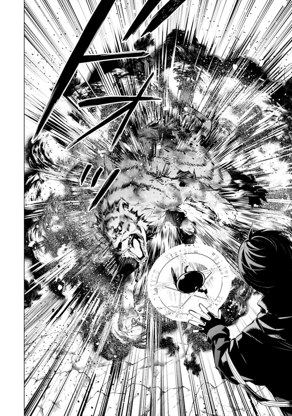 Read Life as a Reincarnated Sage in Another World~ Gaining a Second Profession and Becoming the Strongest in the World~ ES Manga Online