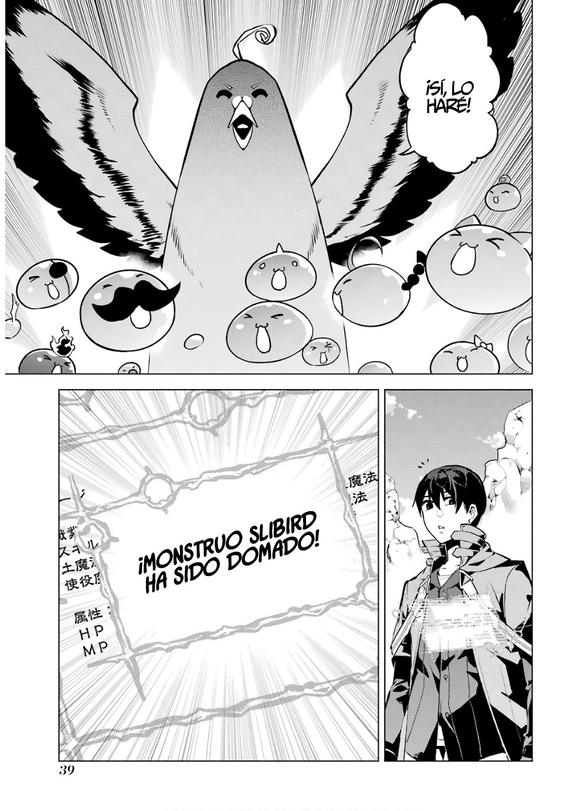 Read Life as a Reincarnated Sage in Another World~ Gaining a Second Profession and Becoming the Strongest in the World~ ES Manga Online