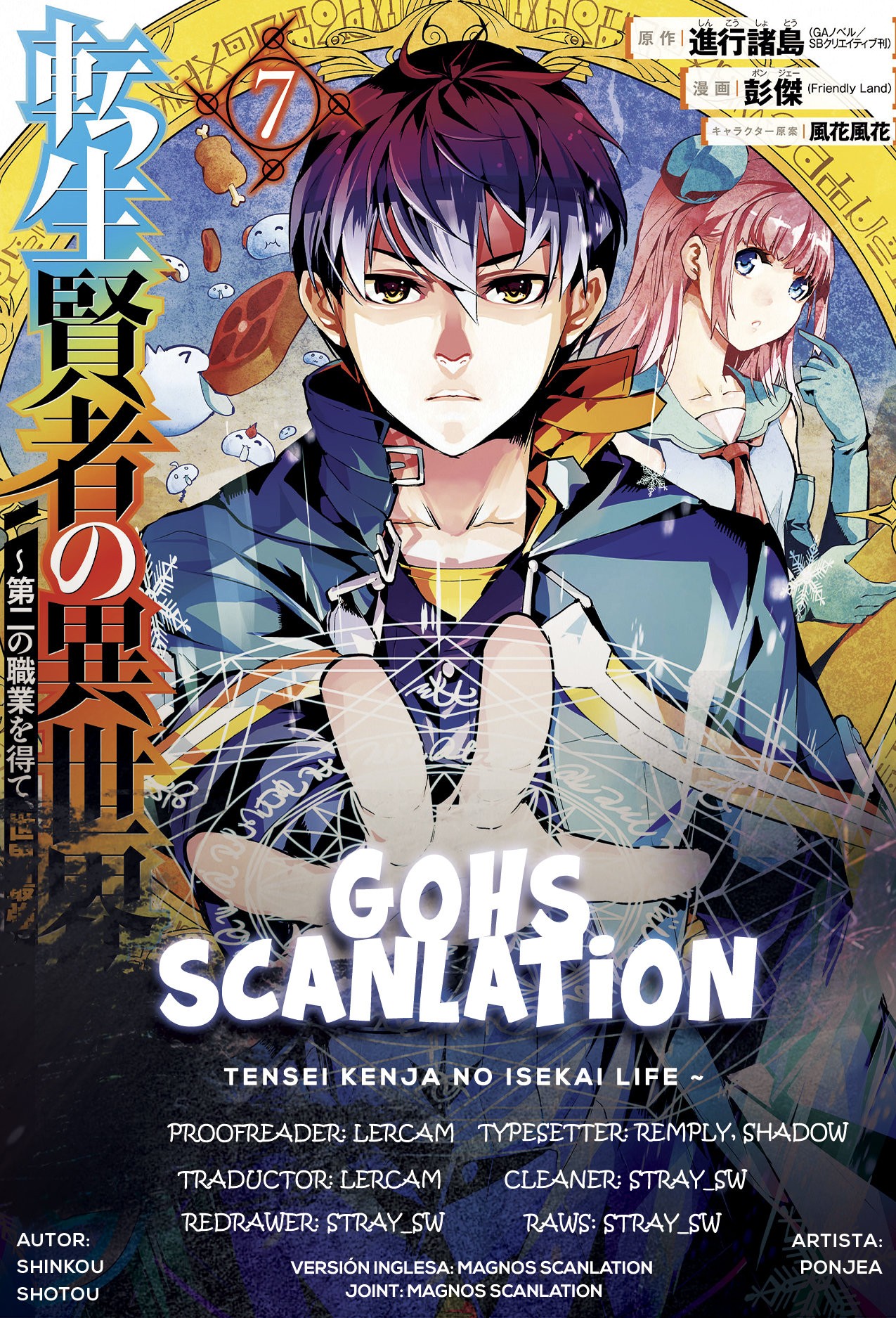 Read Life as a Reincarnated Sage in Another World~ Gaining a Second Profession and Becoming the Strongest in the World~ ES Manga Online