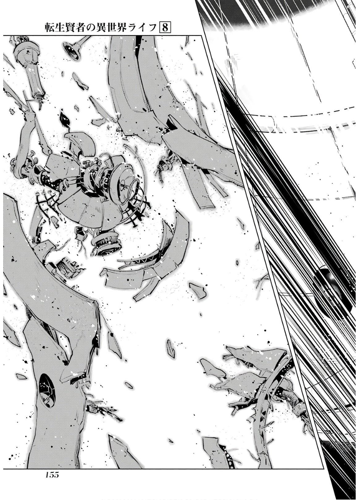 Read Life as a Reincarnated Sage in Another World~ Gaining a Second Profession and Becoming the Strongest in the World~ ES Manga Online