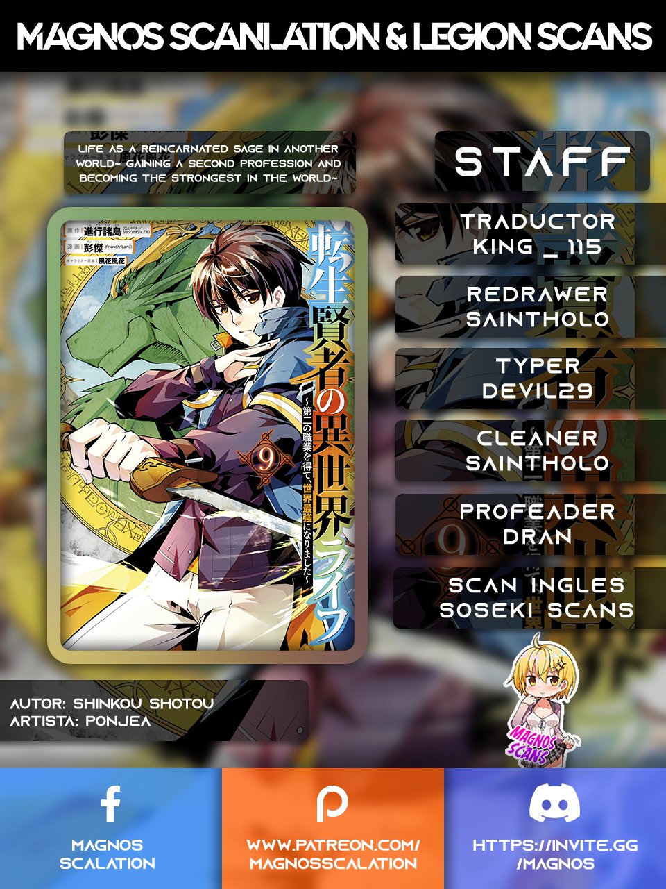 Read Life as a Reincarnated Sage in Another World~ Gaining a Second Profession and Becoming the Strongest in the World~ ES Manga Online