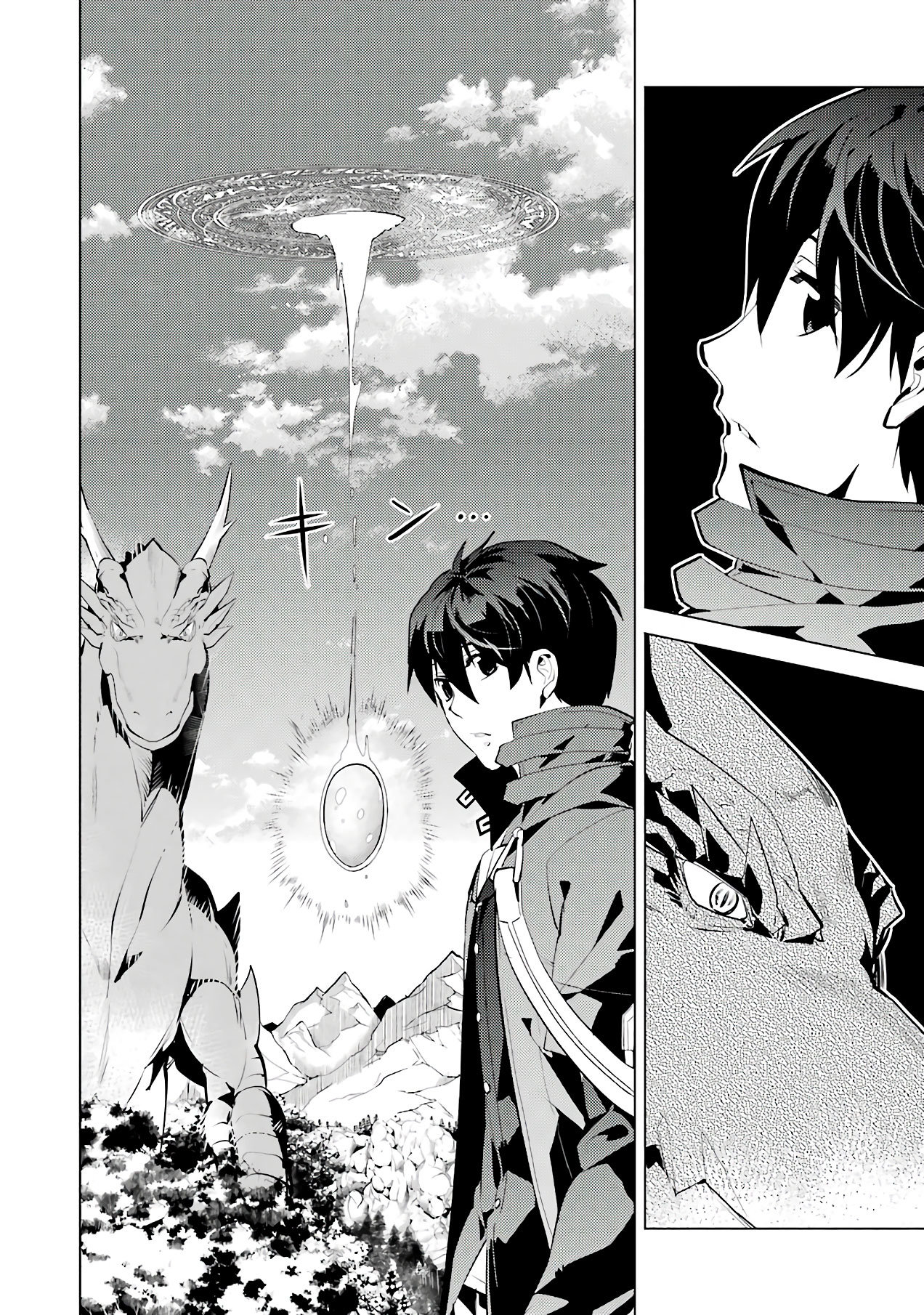 Read Life as a Reincarnated Sage in Another World~ Gaining a Second Profession and Becoming the Strongest in the World~ ES Manga Online