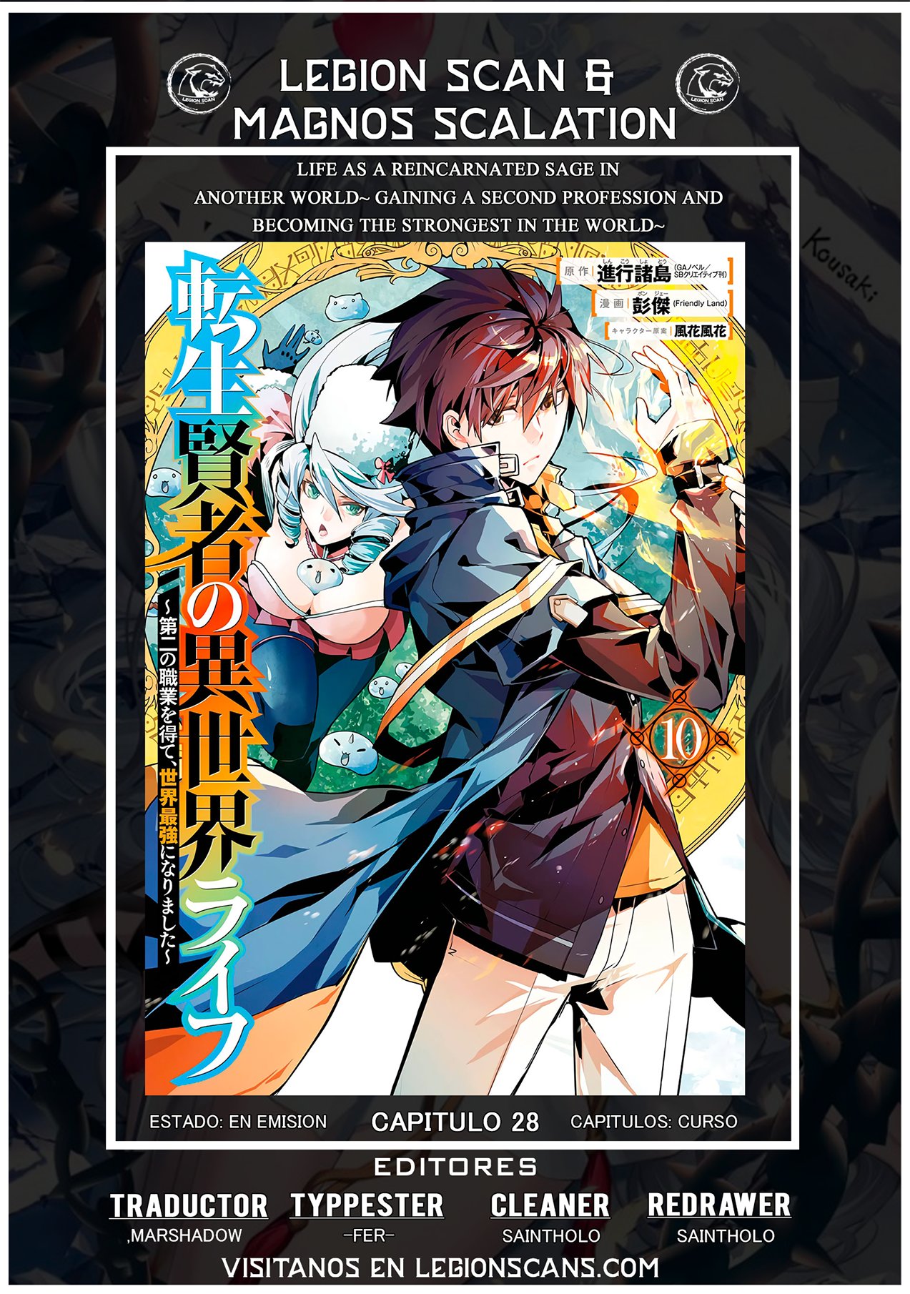Read Life as a Reincarnated Sage in Another World~ Gaining a Second Profession and Becoming the Strongest in the World~ ES Manga Online