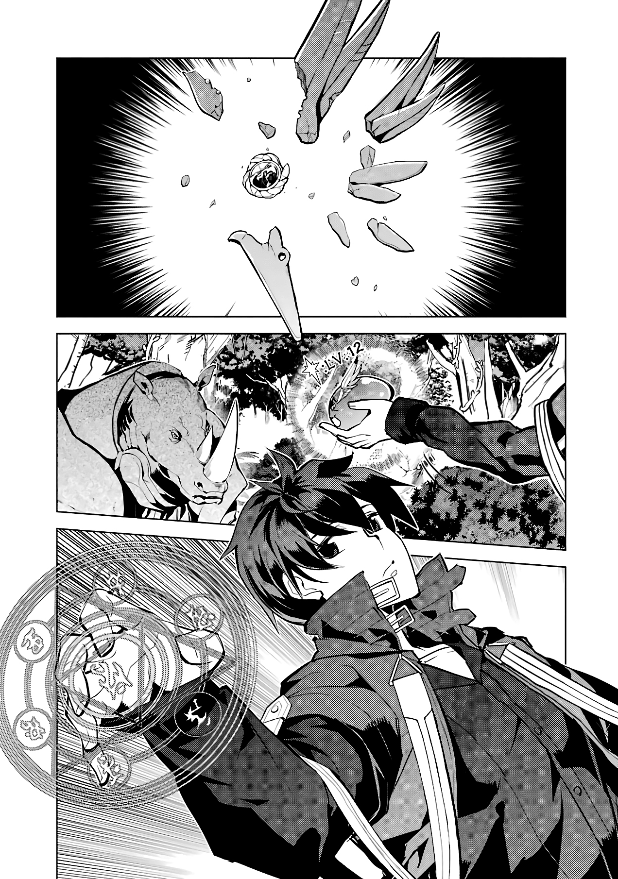 Read Life as a Reincarnated Sage in Another World~ Gaining a Second Profession and Becoming the Strongest in the World~ ES Manga Online