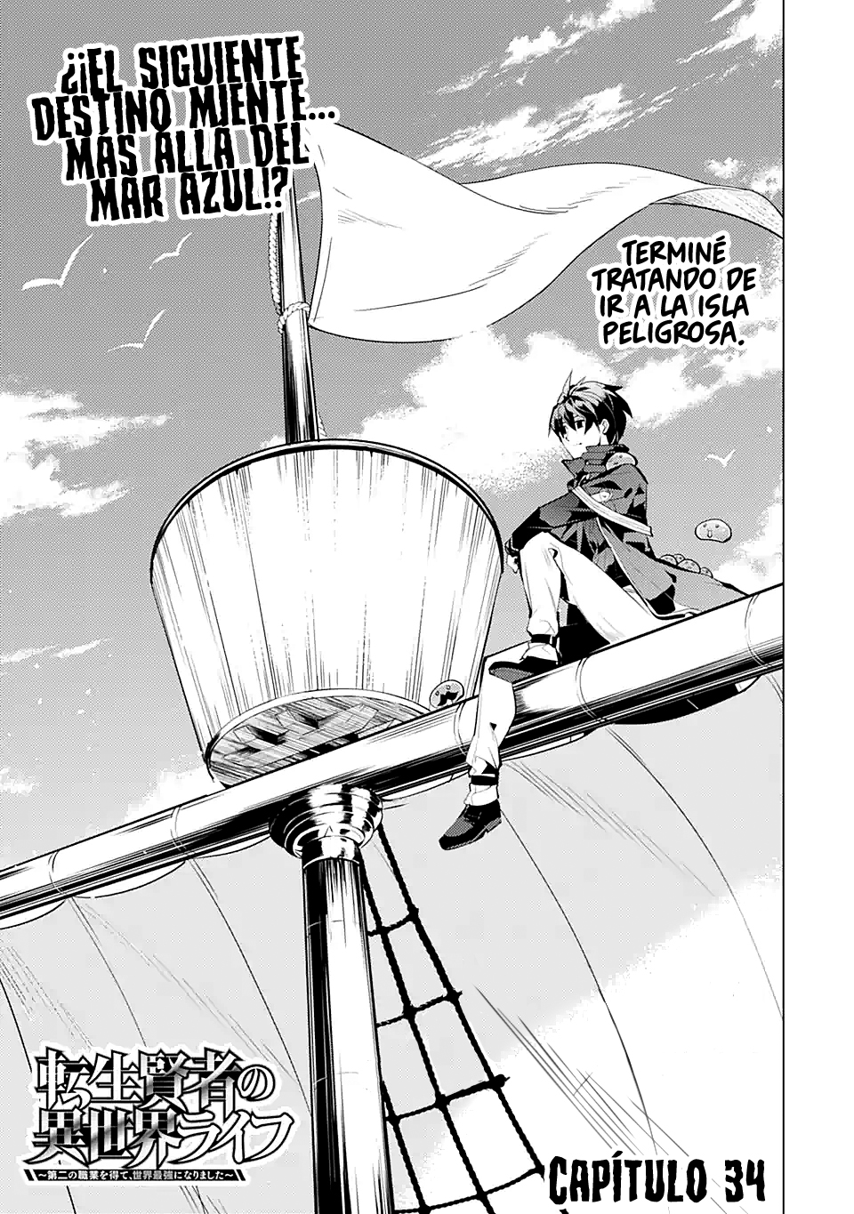 Read Life as a Reincarnated Sage in Another World~ Gaining a Second Profession and Becoming the Strongest in the World~ ES Manga Online