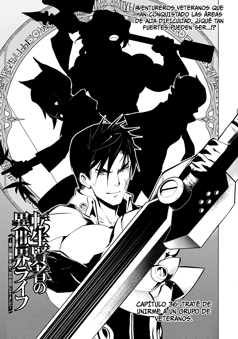 Read Life as a Reincarnated Sage in Another World~ Gaining a Second Profession and Becoming the Strongest in the World~ ES Manga Online