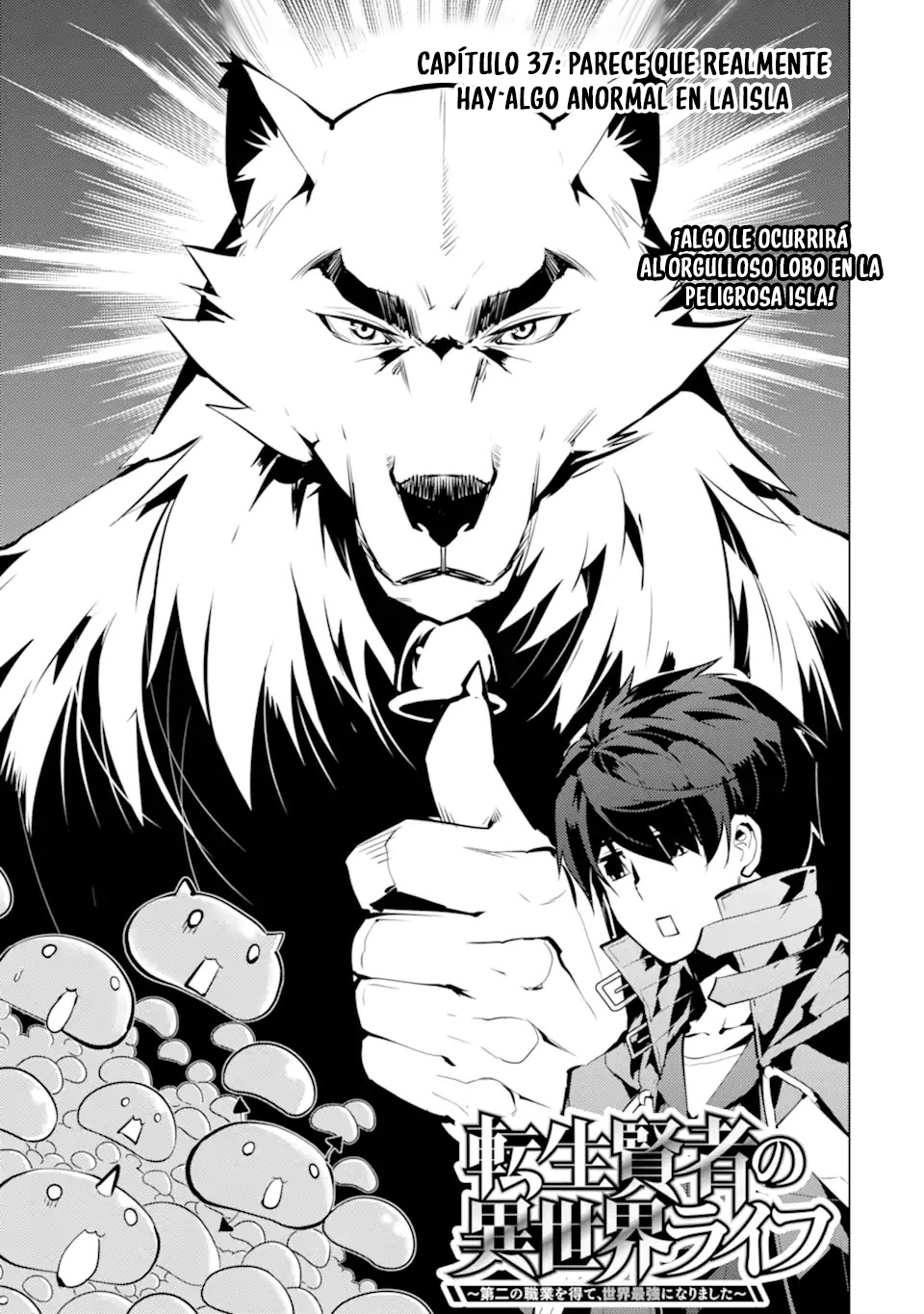 Read Life as a Reincarnated Sage in Another World~ Gaining a Second Profession and Becoming the Strongest in the World~ ES Manga Online