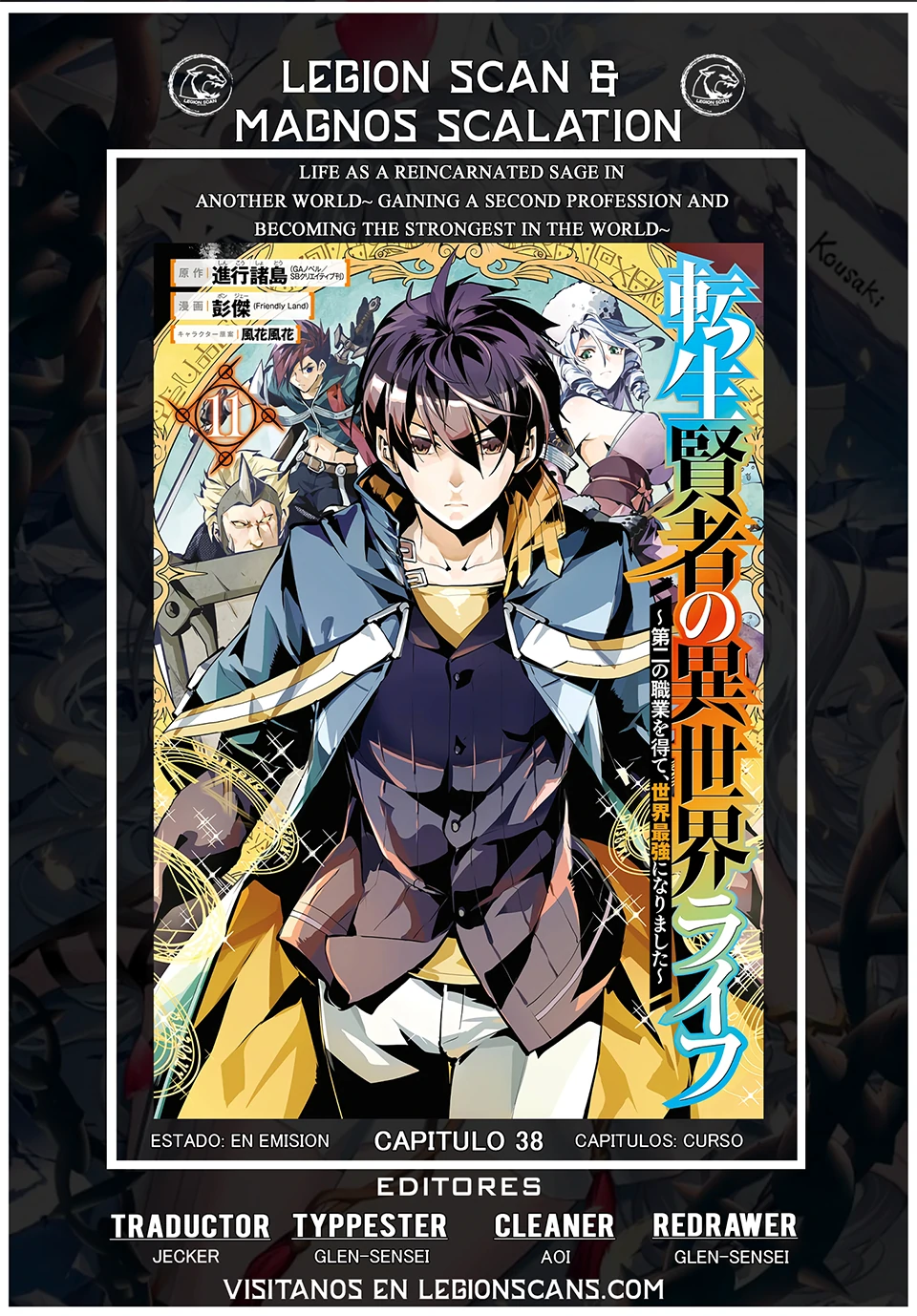 Read Life as a Reincarnated Sage in Another World~ Gaining a Second Profession and Becoming the Strongest in the World~ ES Manga Online