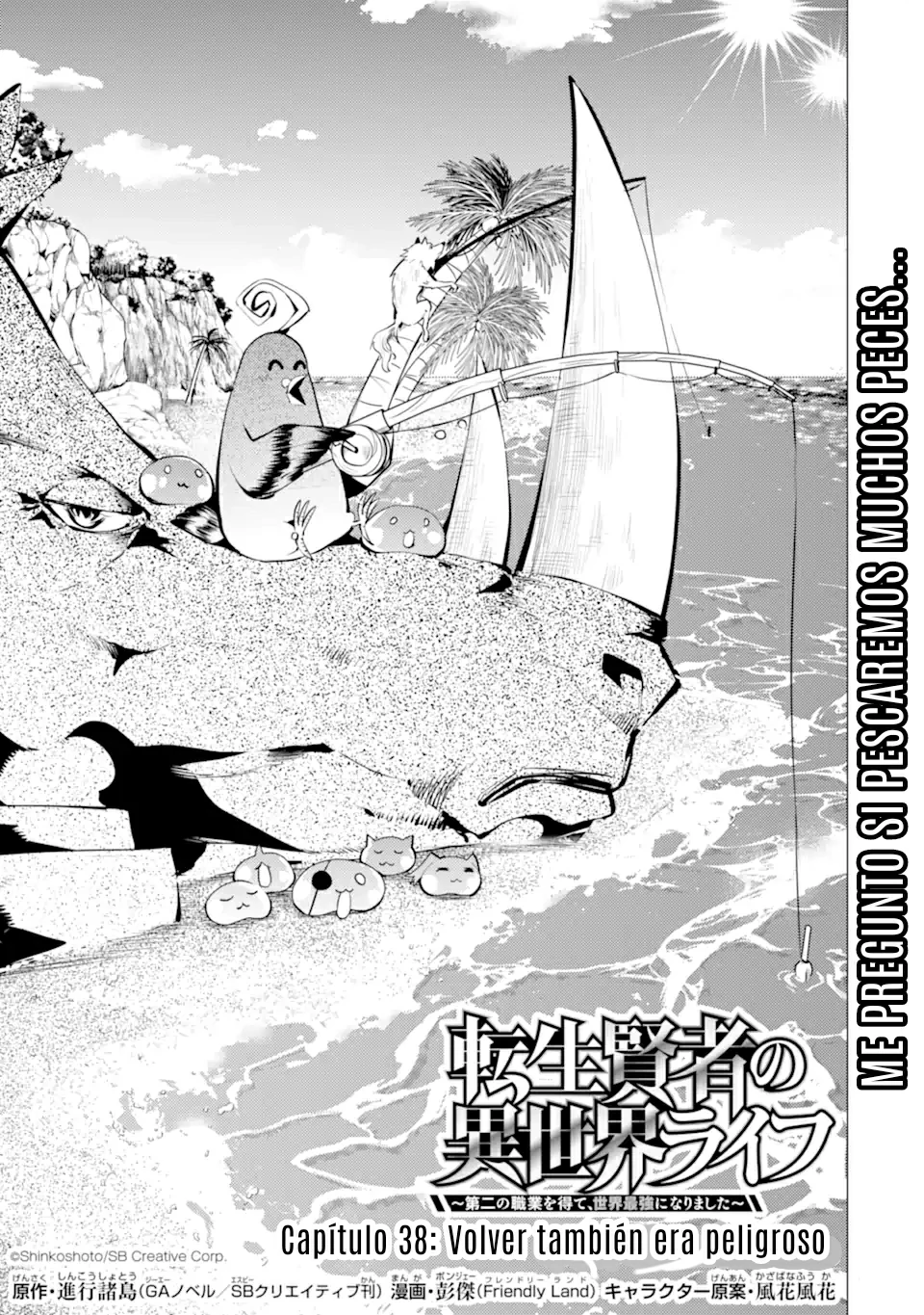 Read Life as a Reincarnated Sage in Another World~ Gaining a Second Profession and Becoming the Strongest in the World~ ES Manga Online