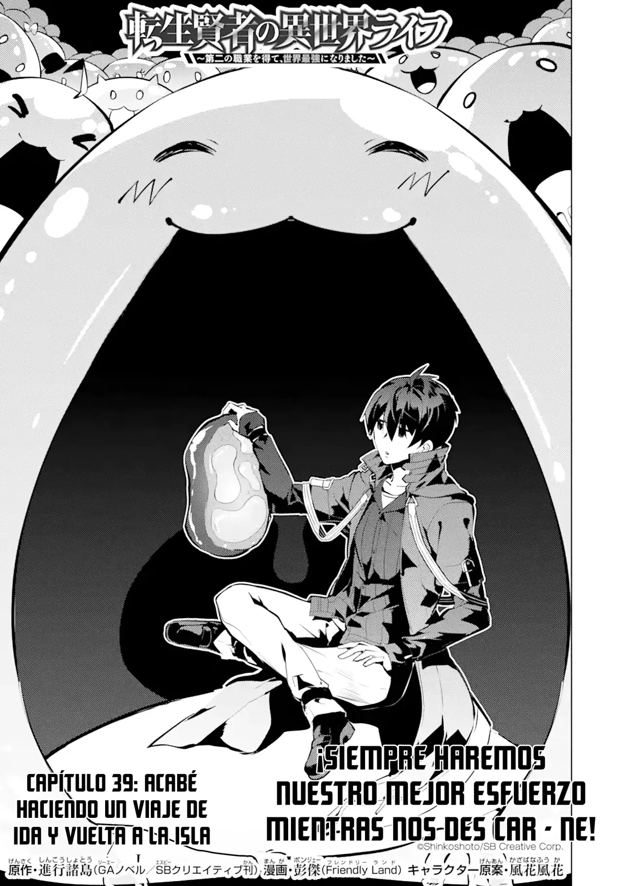 Read Life as a Reincarnated Sage in Another World~ Gaining a Second Profession and Becoming the Strongest in the World~ ES Manga Online