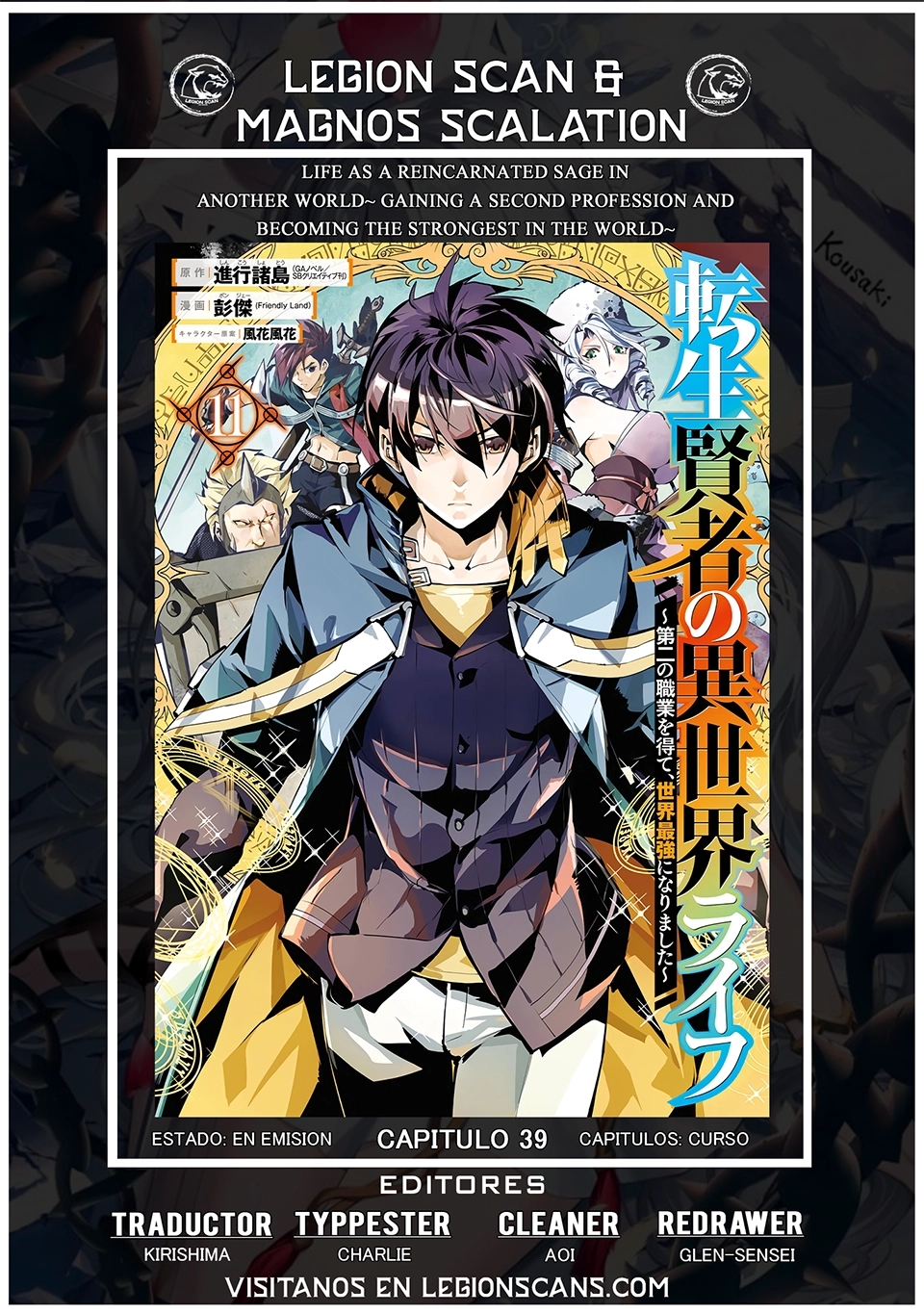 Read Life as a Reincarnated Sage in Another World~ Gaining a Second Profession and Becoming the Strongest in the World~ ES Manga Online