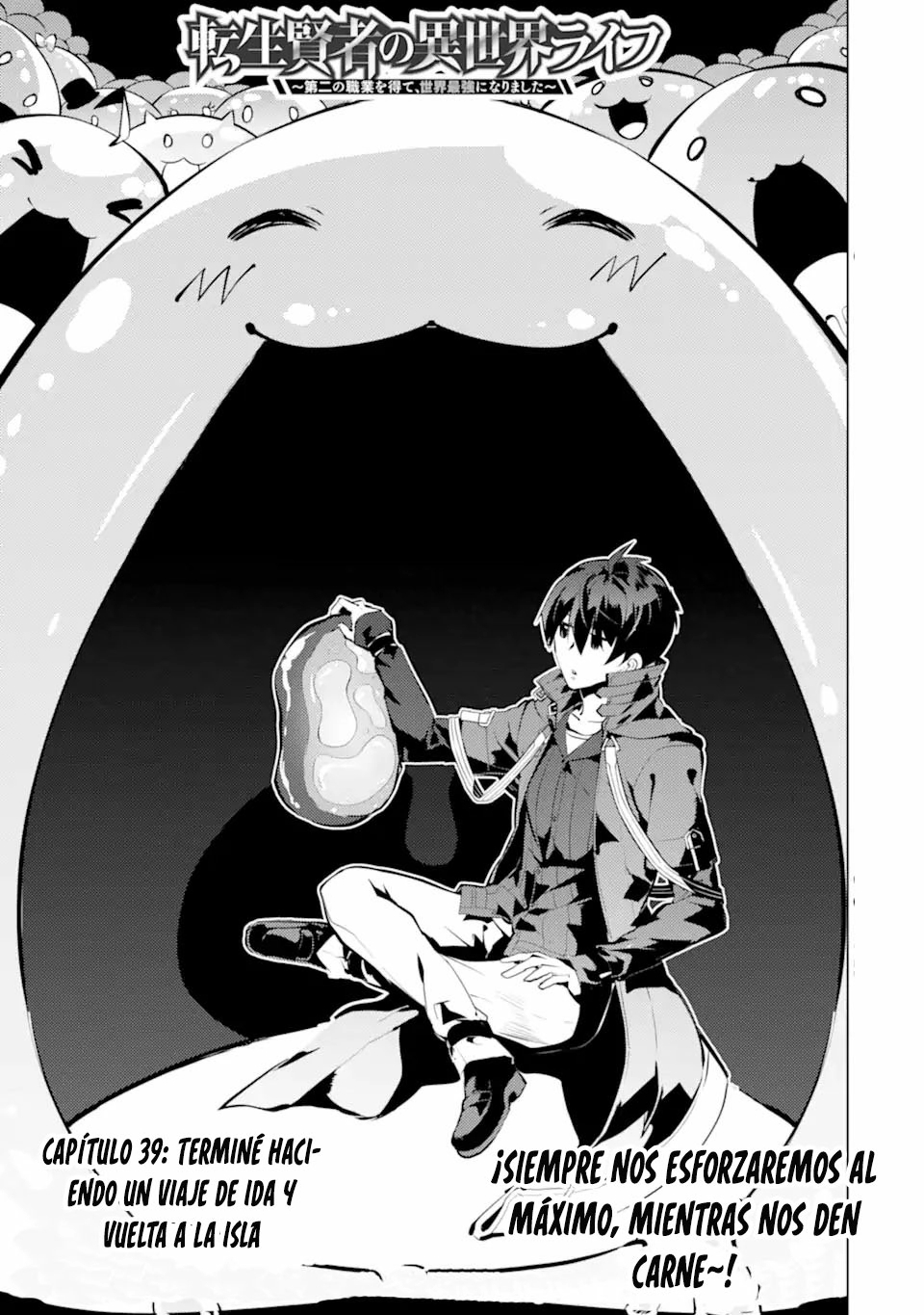 Read Life as a Reincarnated Sage in Another World~ Gaining a Second Profession and Becoming the Strongest in the World~ ES Manga Online