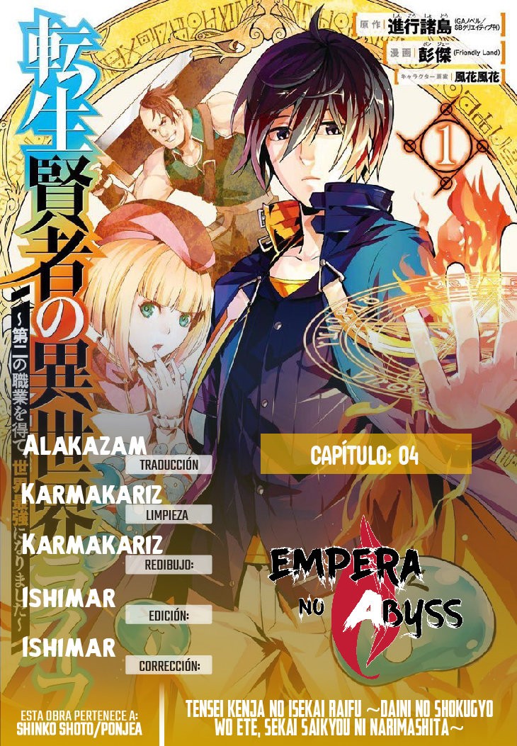 Read Life as a Reincarnated Sage in Another World~ Gaining a Second Profession and Becoming the Strongest in the World~ ES Manga Online