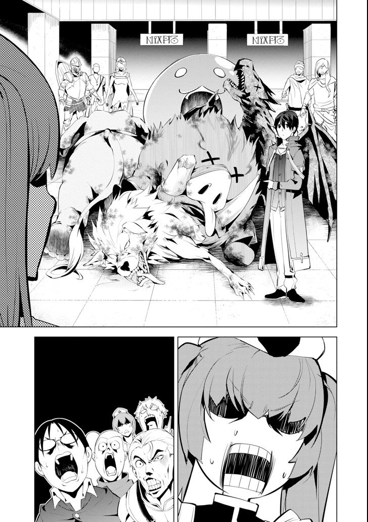 Read Life as a Reincarnated Sage in Another World~ Gaining a Second Profession and Becoming the Strongest in the World~ ES Manga Online
