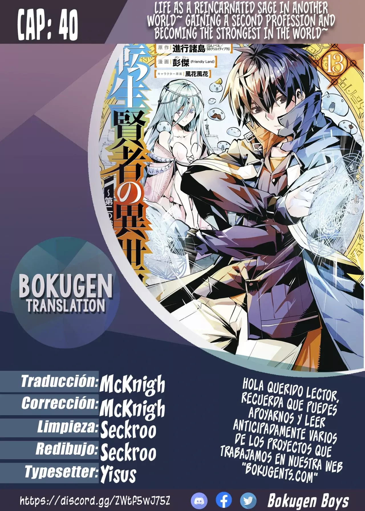 Read Life as a Reincarnated Sage in Another World~ Gaining a Second Profession and Becoming the Strongest in the World~ ES Manga Online