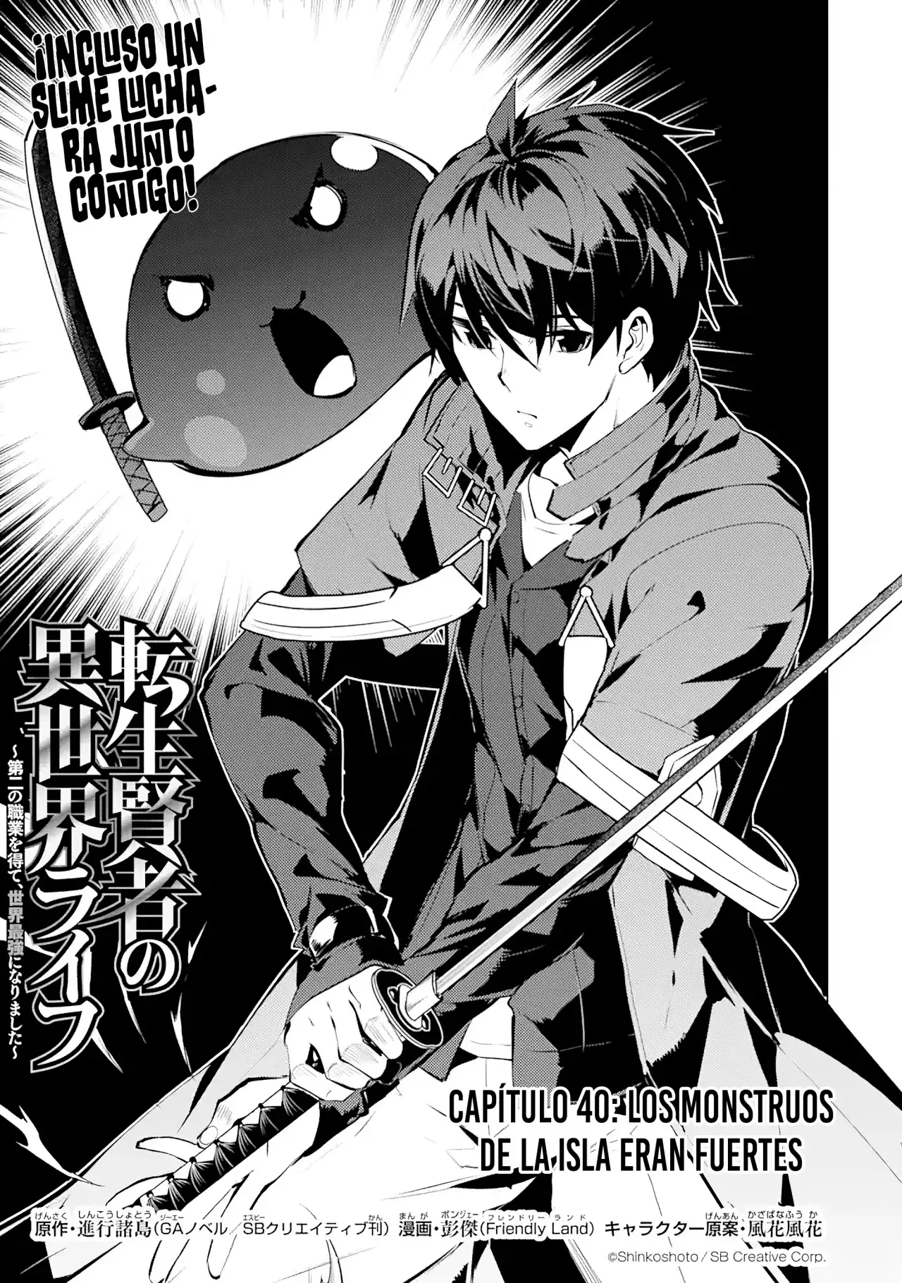 Read Life as a Reincarnated Sage in Another World~ Gaining a Second Profession and Becoming the Strongest in the World~ ES Manga Online