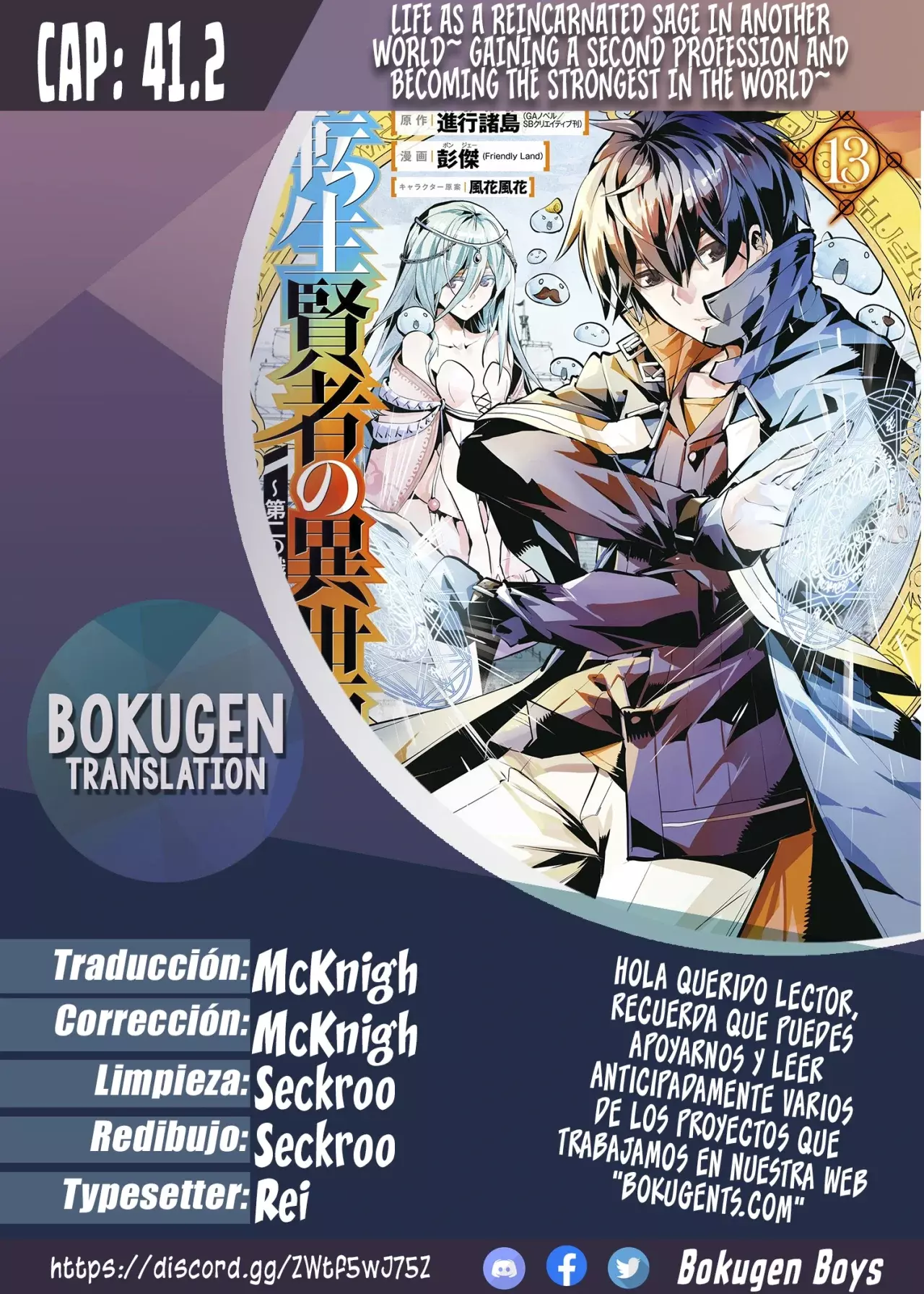 Read Life as a Reincarnated Sage in Another World~ Gaining a Second Profession and Becoming the Strongest in the World~ ES Manga Online