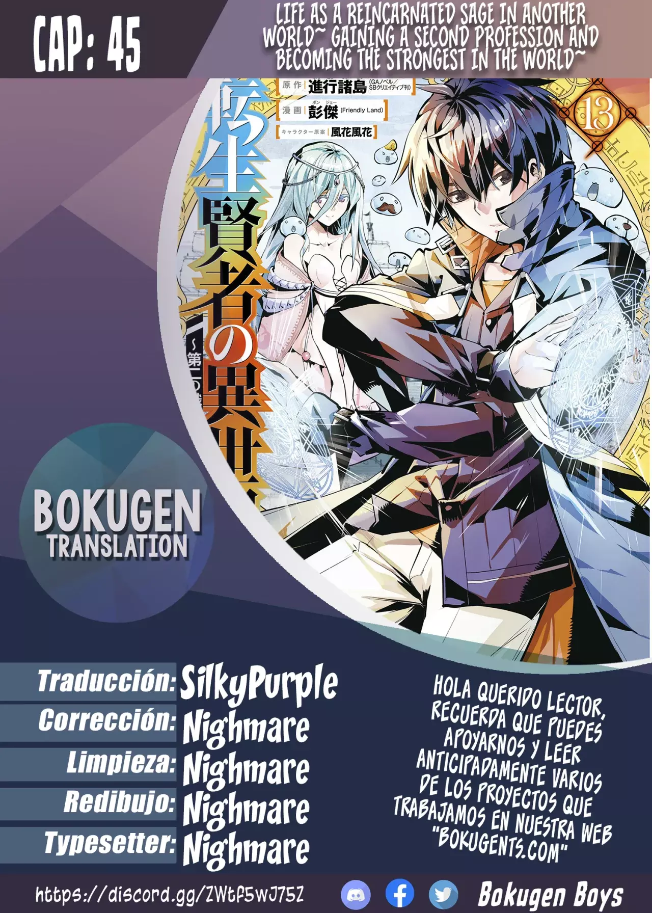 Read Life as a Reincarnated Sage in Another World~ Gaining a Second Profession and Becoming the Strongest in the World~ ES Manga Online