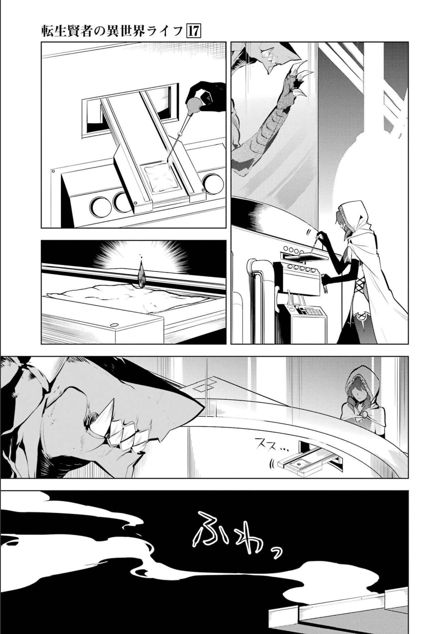 Read Life as a Reincarnated Sage in Another World~ Gaining a Second Profession and Becoming the Strongest in the World~ ES Manga Online
