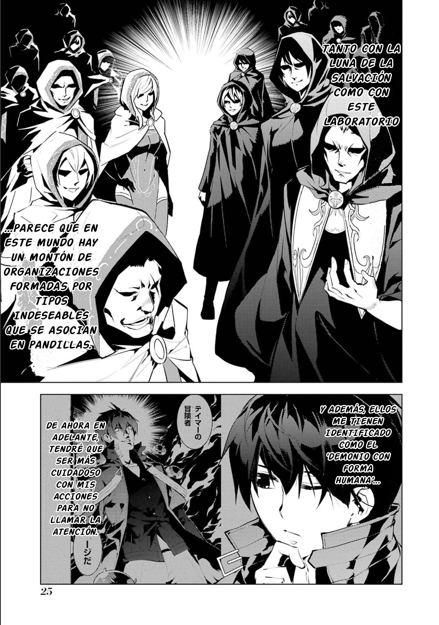 Read Life as a Reincarnated Sage in Another World~ Gaining a Second Profession and Becoming the Strongest in the World~ ES Manga Online