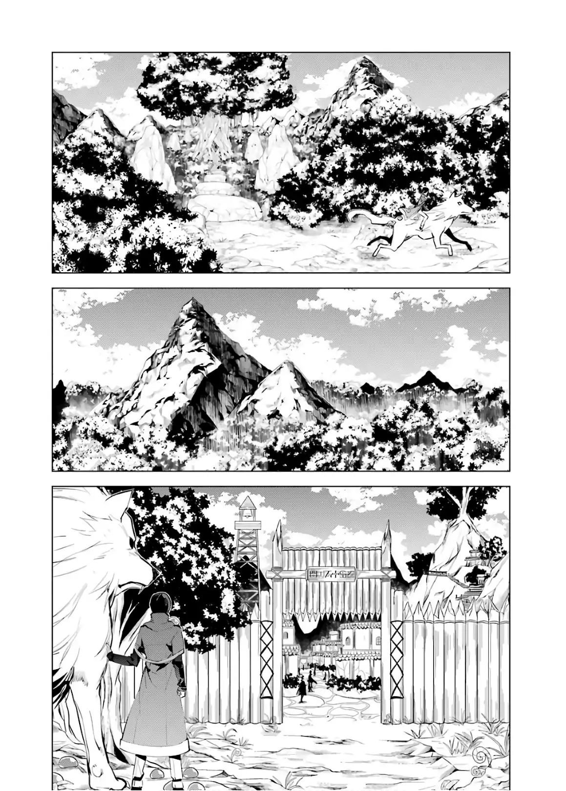 Read Life as a Reincarnated Sage in Another World~ Gaining a Second Profession and Becoming the Strongest in the World~ ES Manga Online