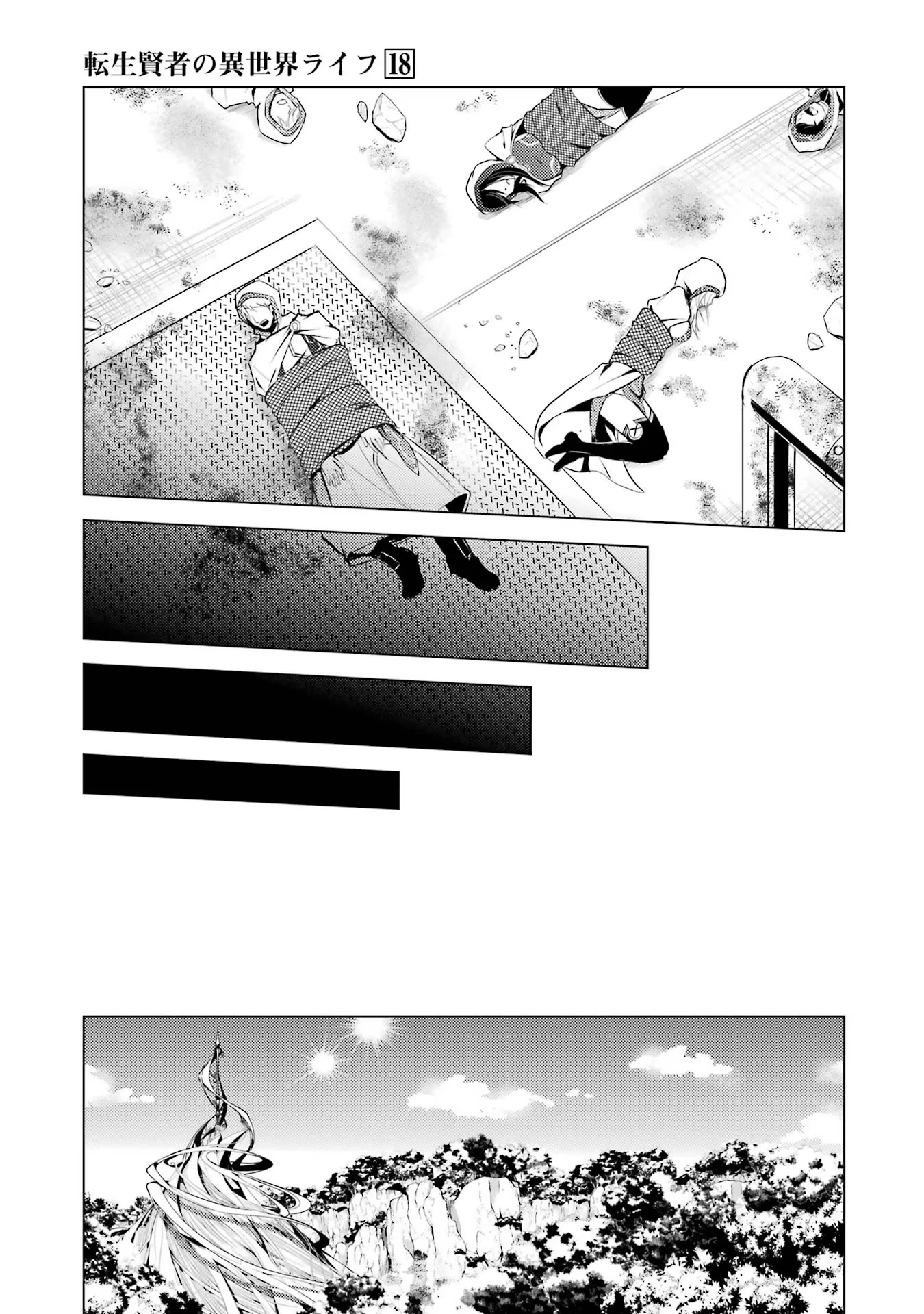 Read Life as a Reincarnated Sage in Another World~ Gaining a Second Profession and Becoming the Strongest in the World~ ES Manga Online