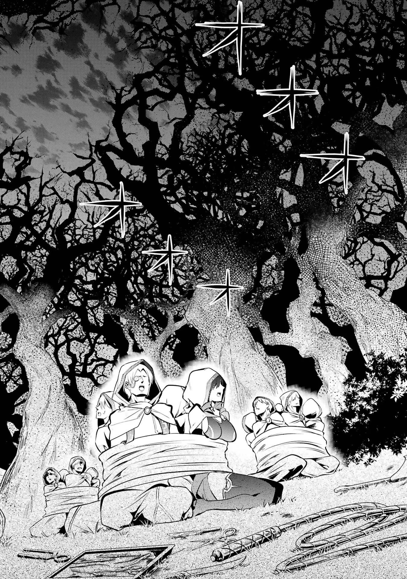 Read Life as a Reincarnated Sage in Another World~ Gaining a Second Profession and Becoming the Strongest in the World~ ES Manga Online