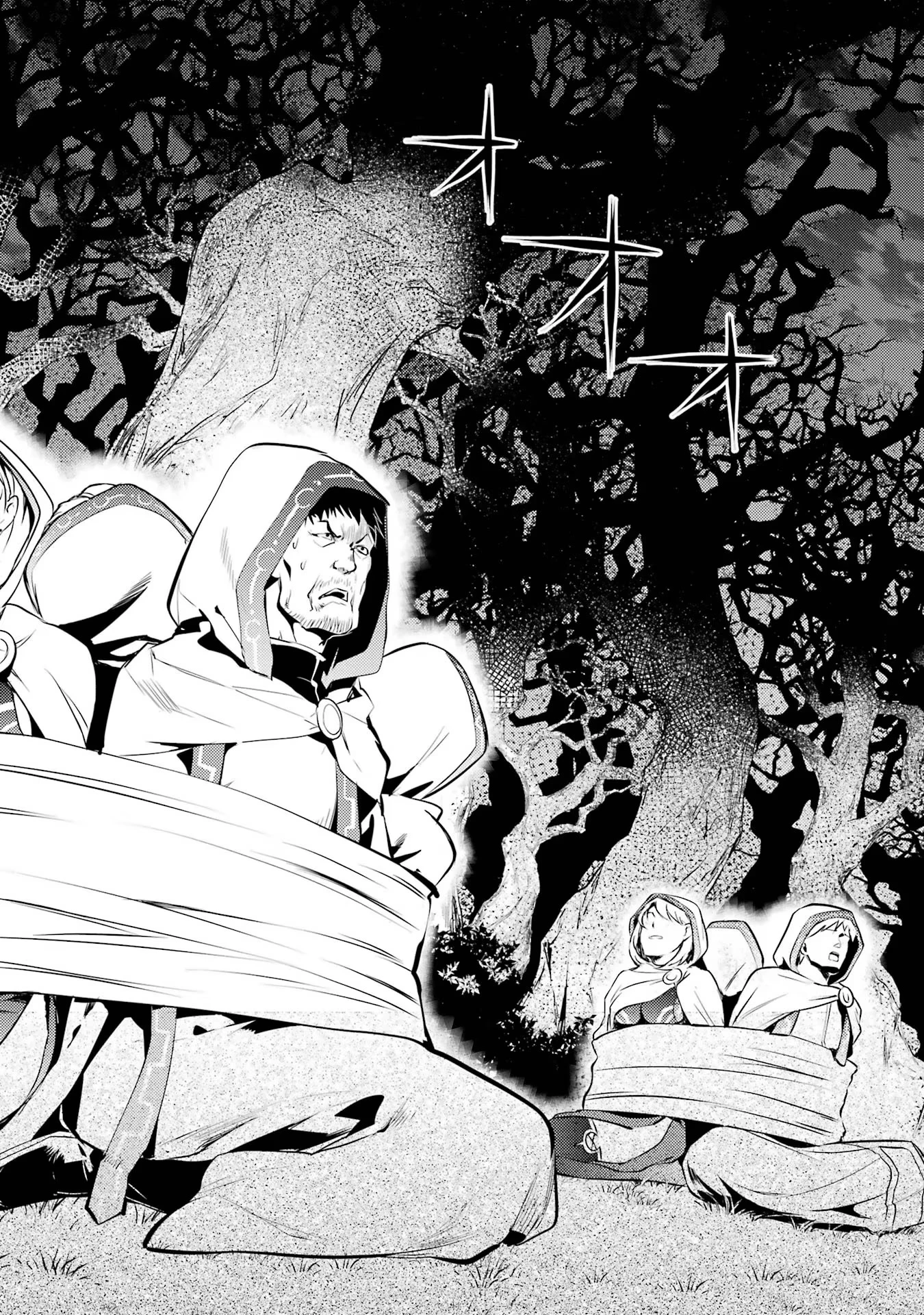 Read Life as a Reincarnated Sage in Another World~ Gaining a Second Profession and Becoming the Strongest in the World~ ES Manga Online