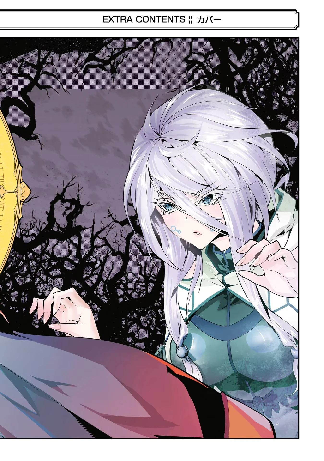 Read Life as a Reincarnated Sage in Another World~ Gaining a Second Profession and Becoming the Strongest in the World~ ES Manga Online