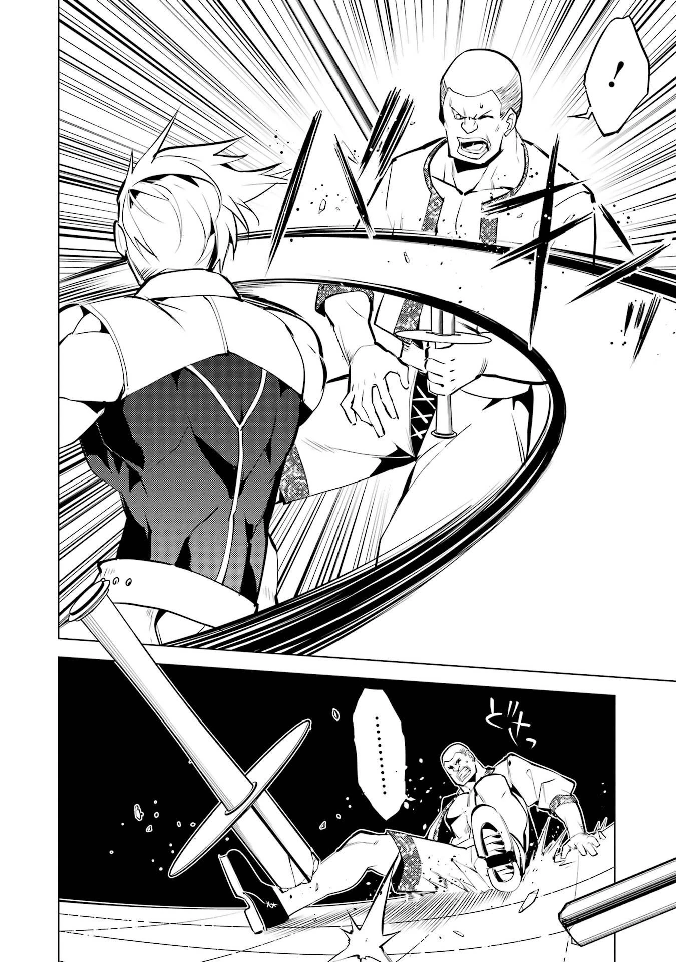 Read Life as a Reincarnated Sage in Another World~ Gaining a Second Profession and Becoming the Strongest in the World~ ES Manga Online