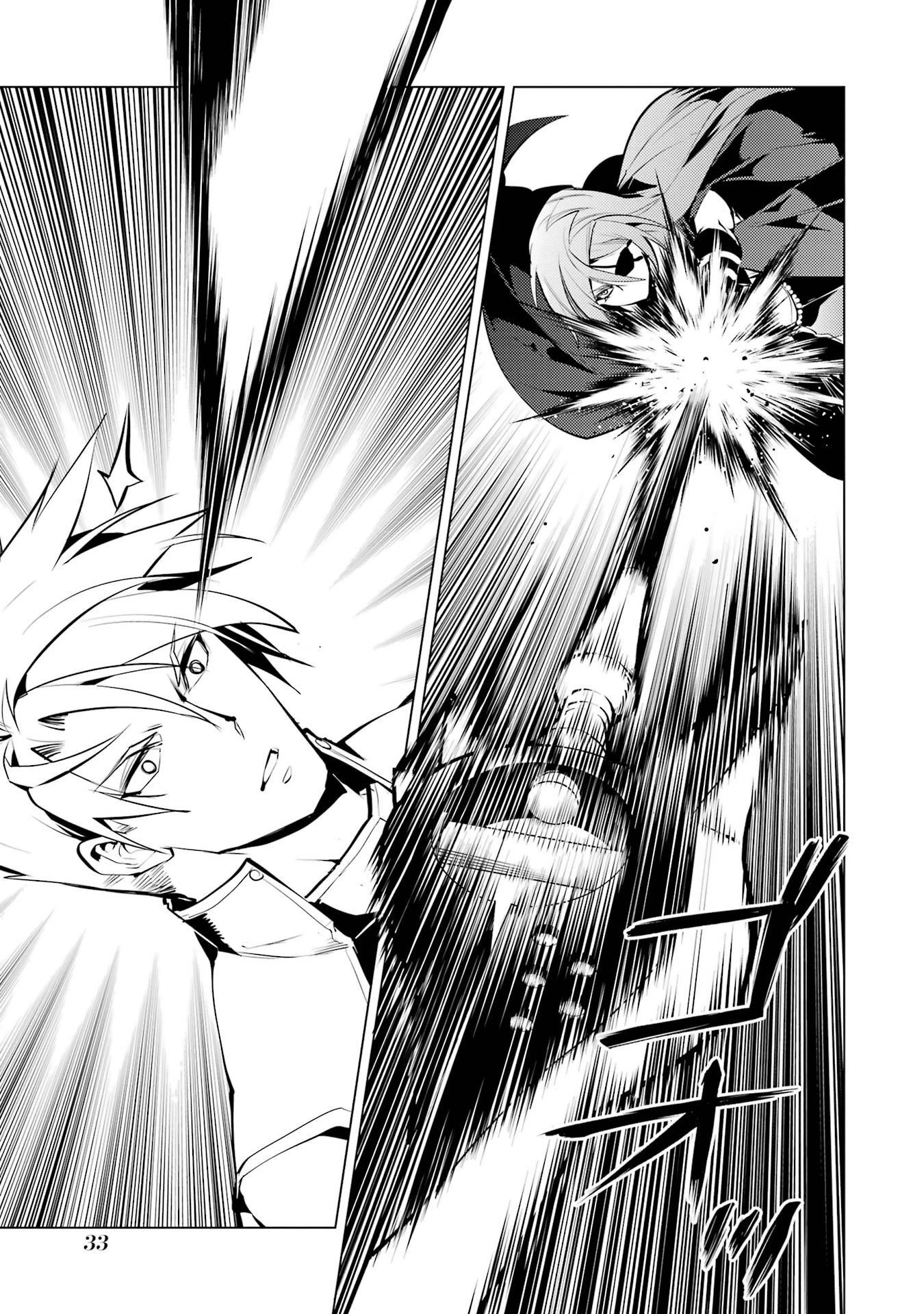 Read Life as a Reincarnated Sage in Another World~ Gaining a Second Profession and Becoming the Strongest in the World~ ES Manga Online