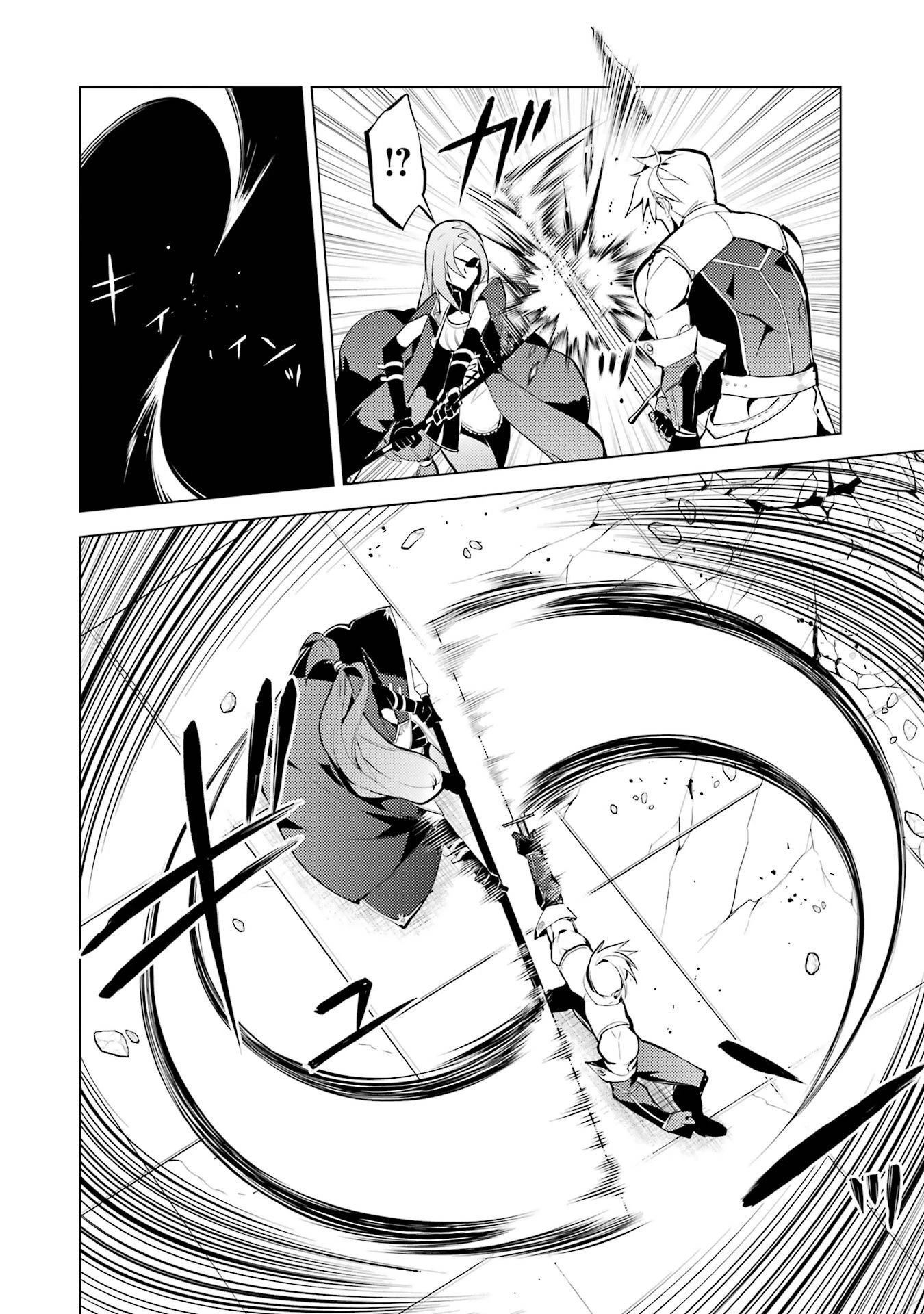 Read Life as a Reincarnated Sage in Another World~ Gaining a Second Profession and Becoming the Strongest in the World~ ES Manga Online