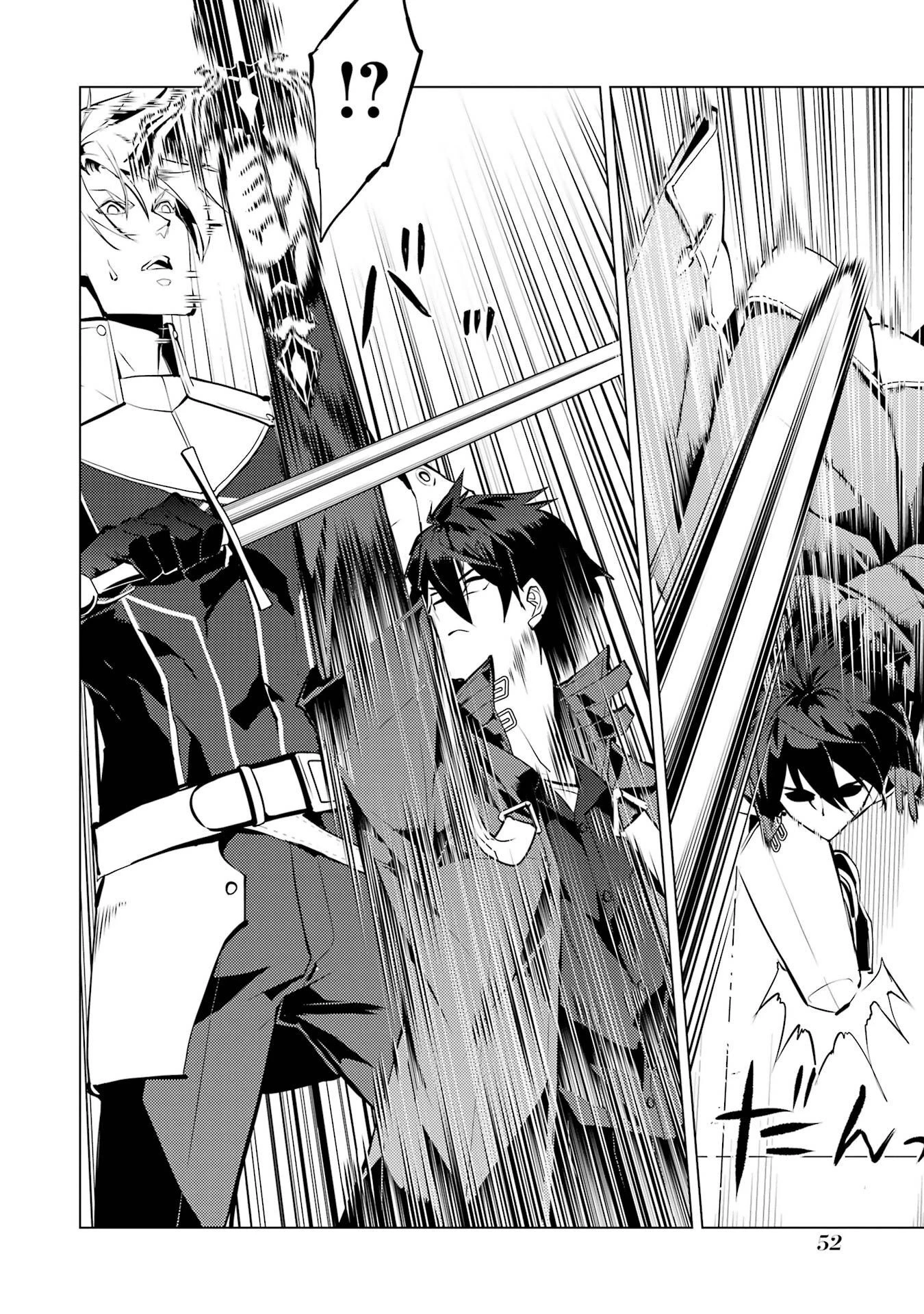 Read Life as a Reincarnated Sage in Another World~ Gaining a Second Profession and Becoming the Strongest in the World~ ES Manga Online