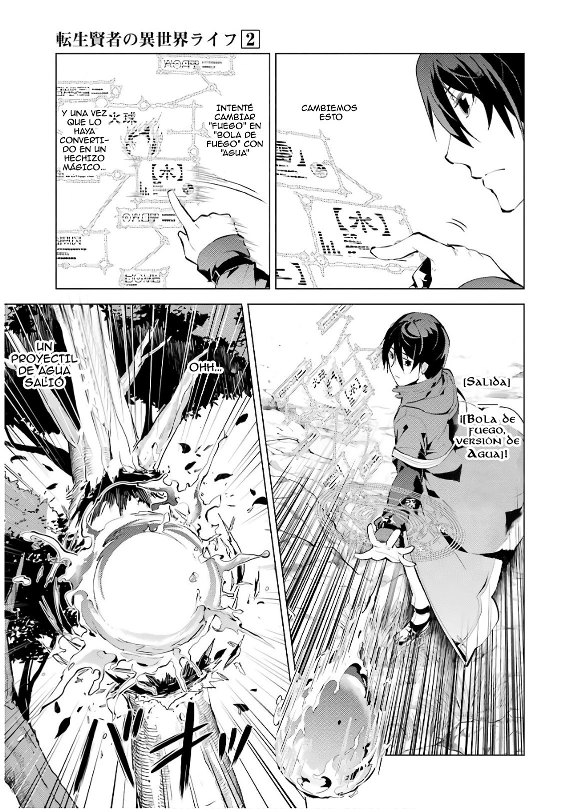 Read Life as a Reincarnated Sage in Another World~ Gaining a Second Profession and Becoming the Strongest in the World~ ES Manga Online