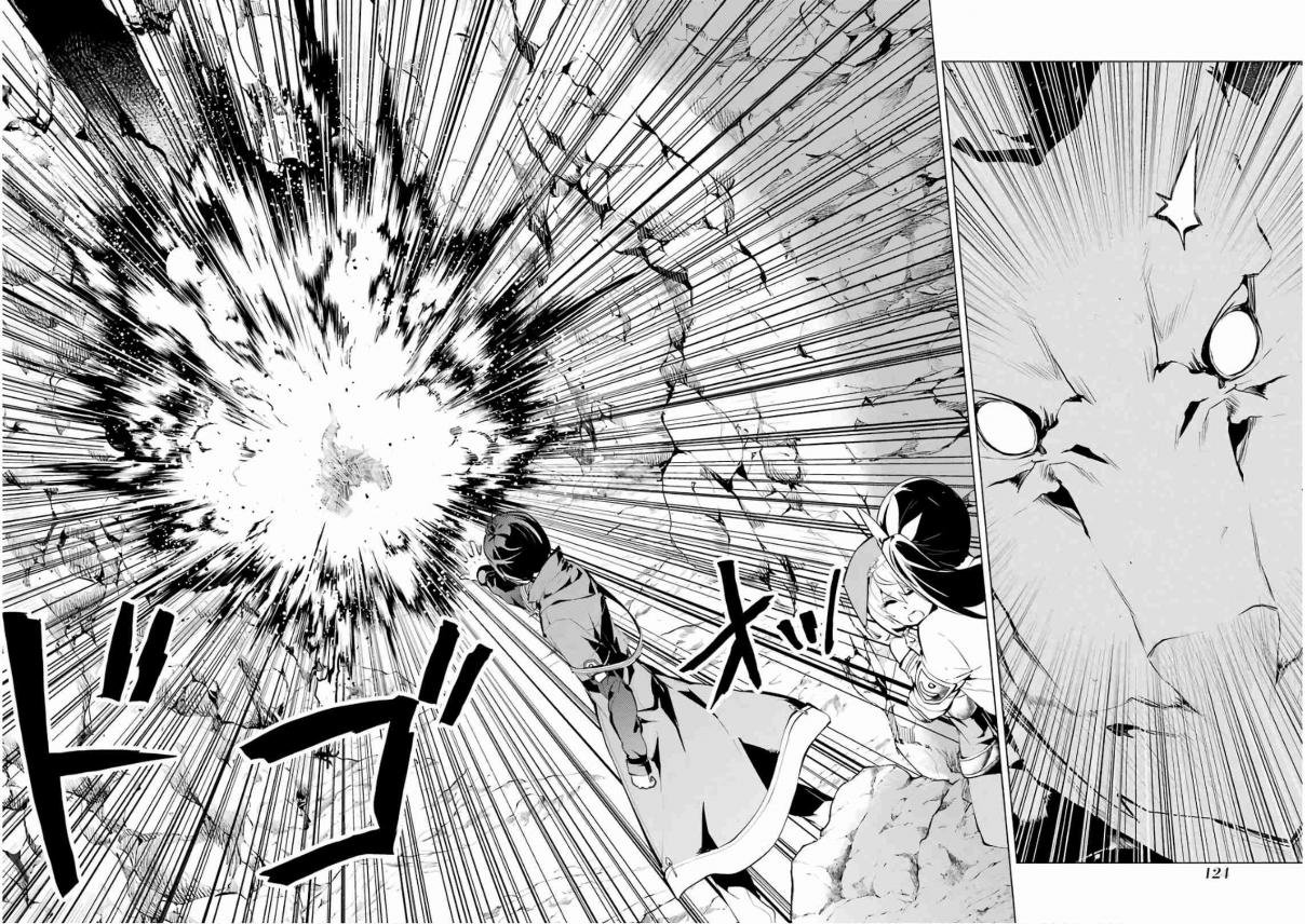 Read Life as a Reincarnated Sage in Another World~ Gaining a Second Profession and Becoming the Strongest in the World~ ES Manga Online