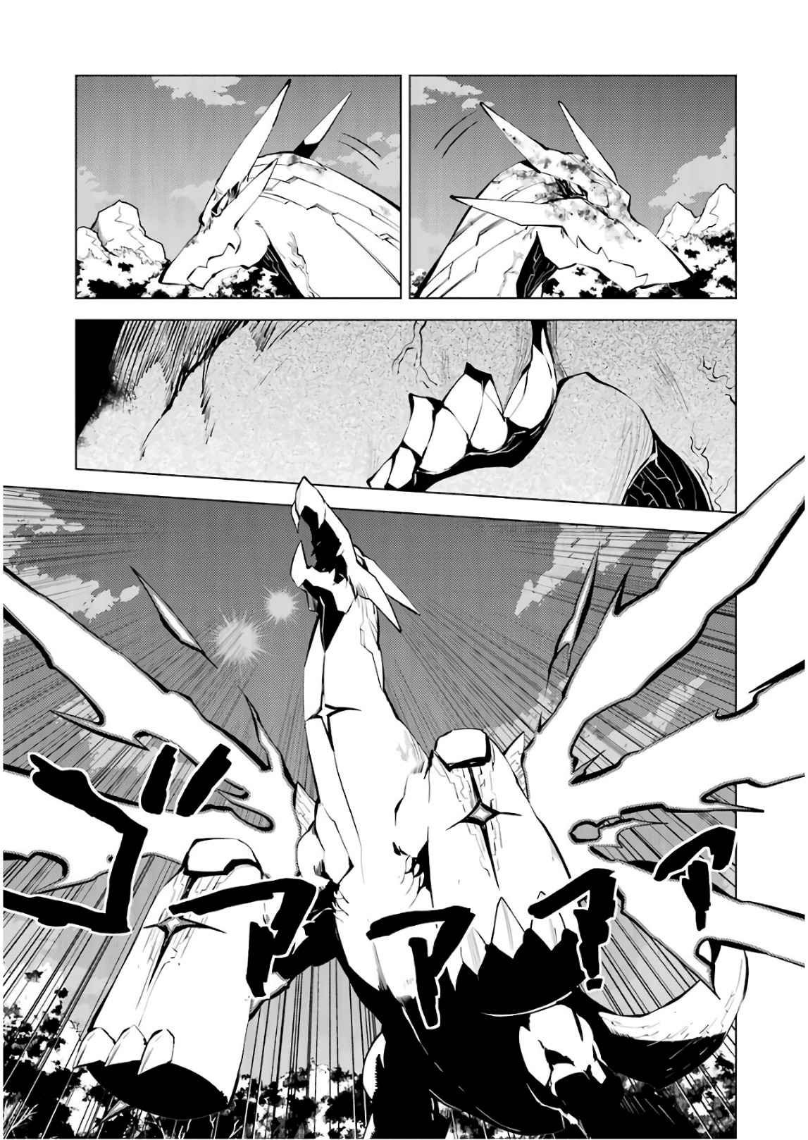 Read Life as a Reincarnated Sage in Another World~ Gaining a Second Profession and Becoming the Strongest in the World~ ES Manga Online