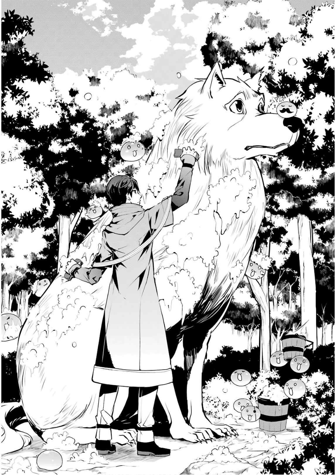 Read Life as a Reincarnated Sage in Another World~ Gaining a Second Profession and Becoming the Strongest in the World~ ES Manga Online