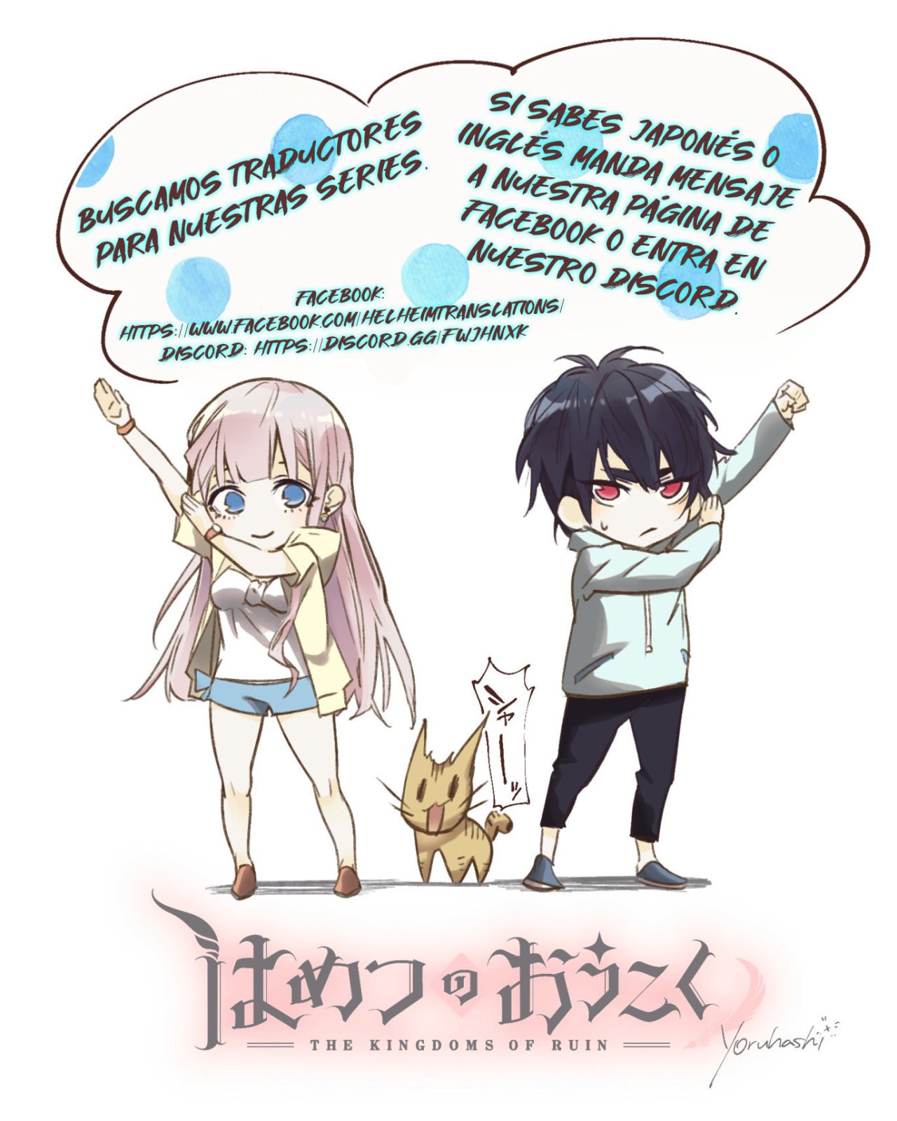 Read Life as a Reincarnated Sage in Another World~ Gaining a Second Profession and Becoming the Strongest in the World~ ES Manga Online