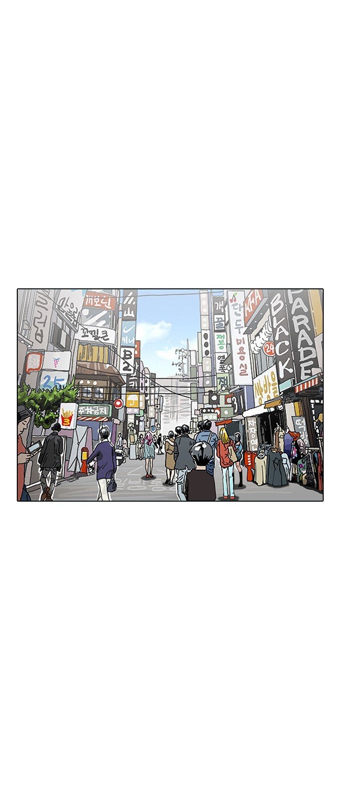 Read Lookism ES Manga Online