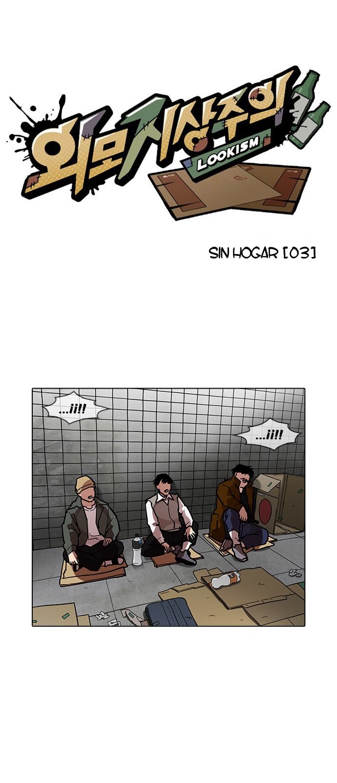 Read Lookism ES Manga Online